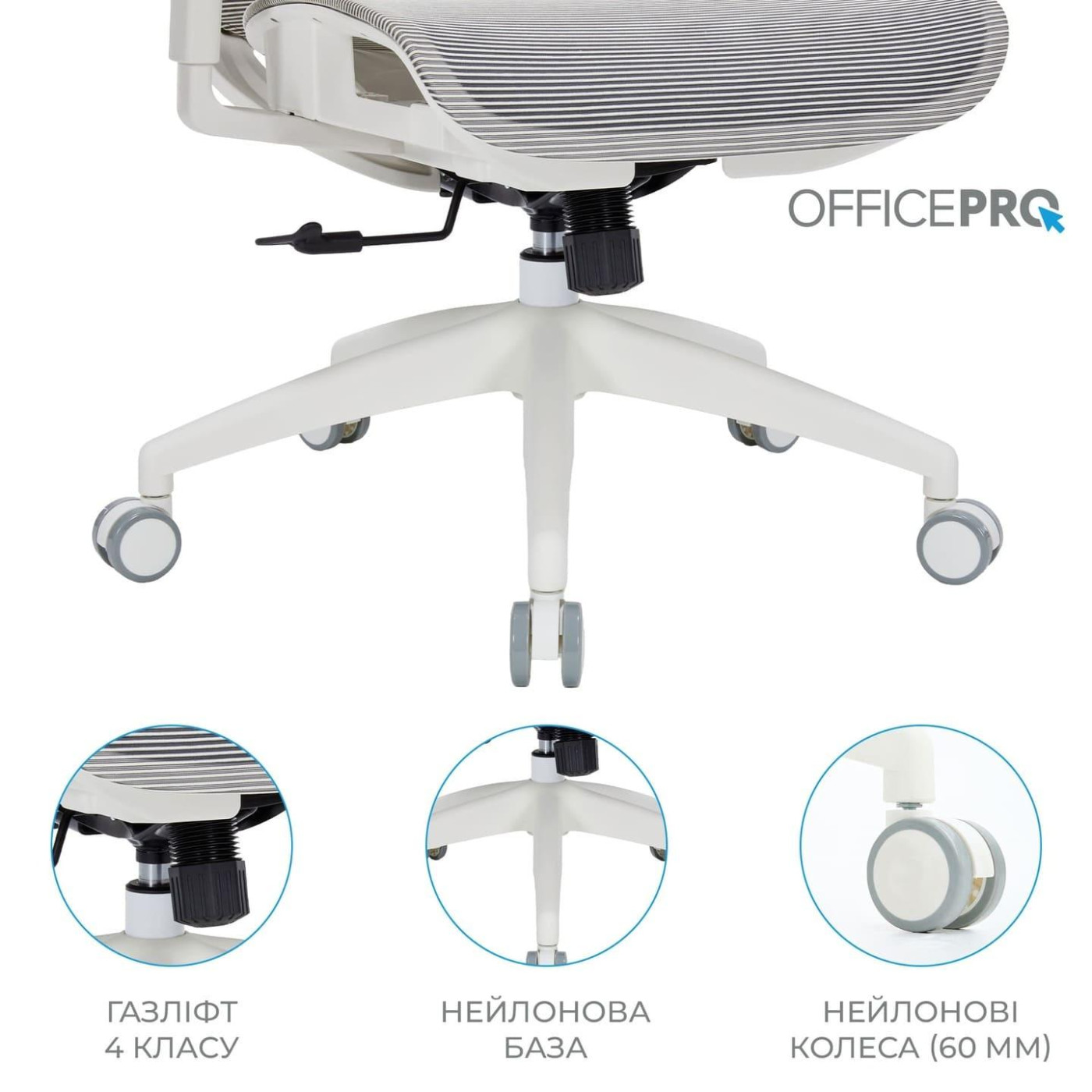 Офисное кресло OfficePro Balance OC620-W-LG-LG (OC620-W-LG-LG)