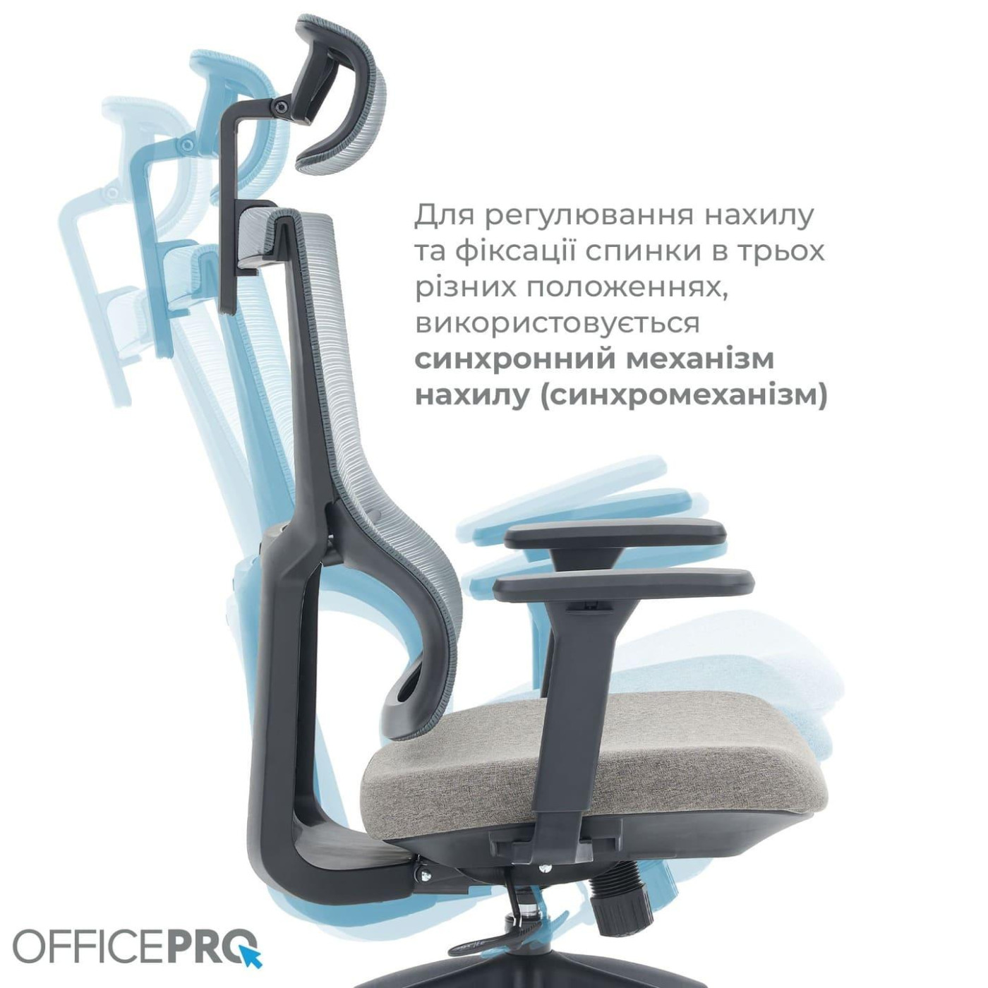 Офисное кресло OfficePro Elegant OC600-B-DG-DG (OC600-B-DG-DG)