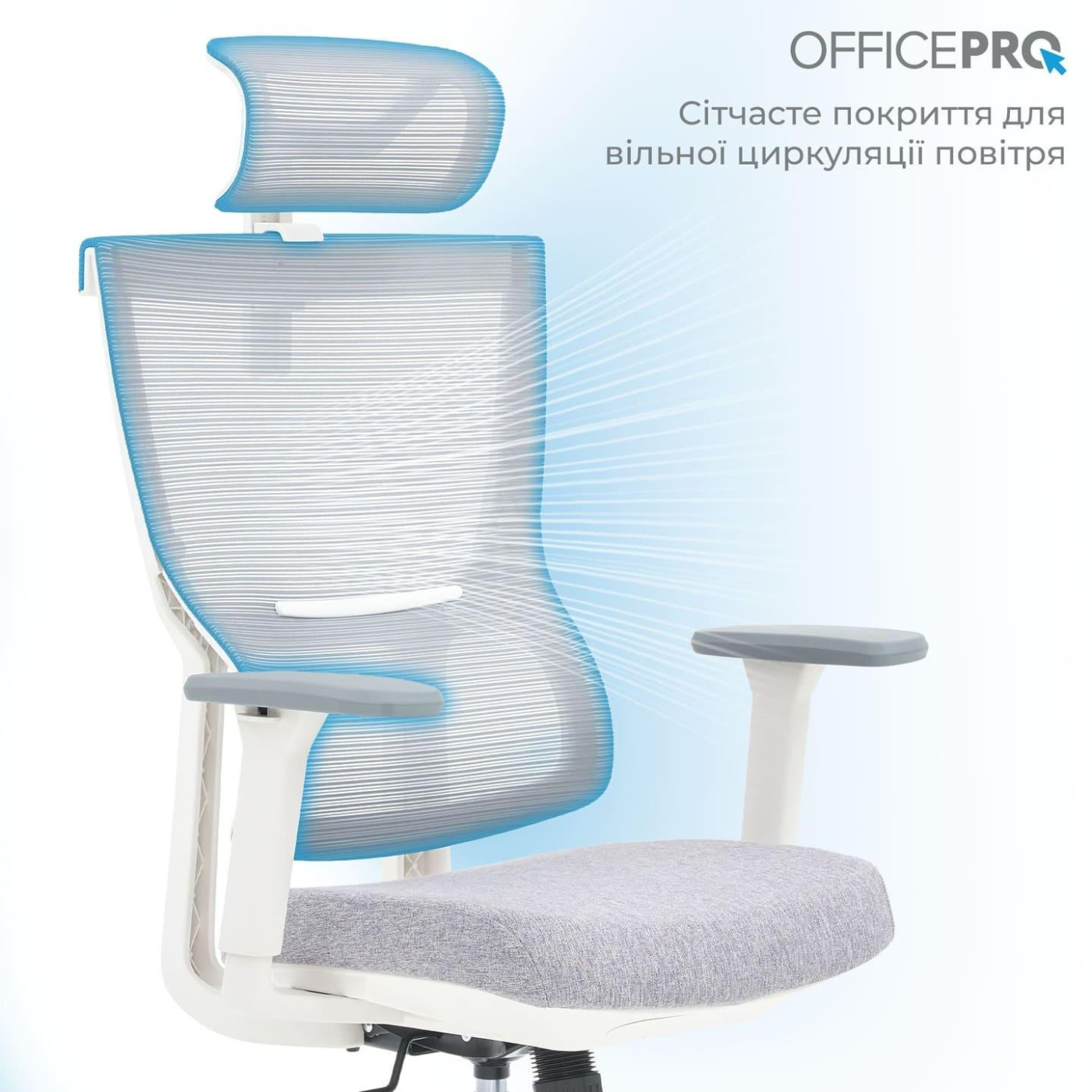 Офисное кресло OfficePro Elegant OC600-W-LG-LG (OC600-W-LG-LG)