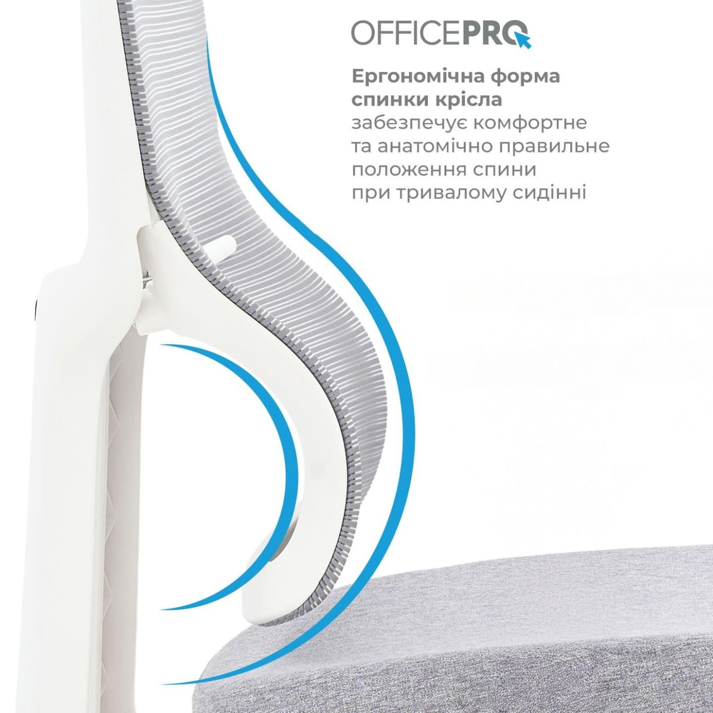 Офисное кресло OfficePro Elegant OC600-W-LG-LG (OC600-W-LG-LG)