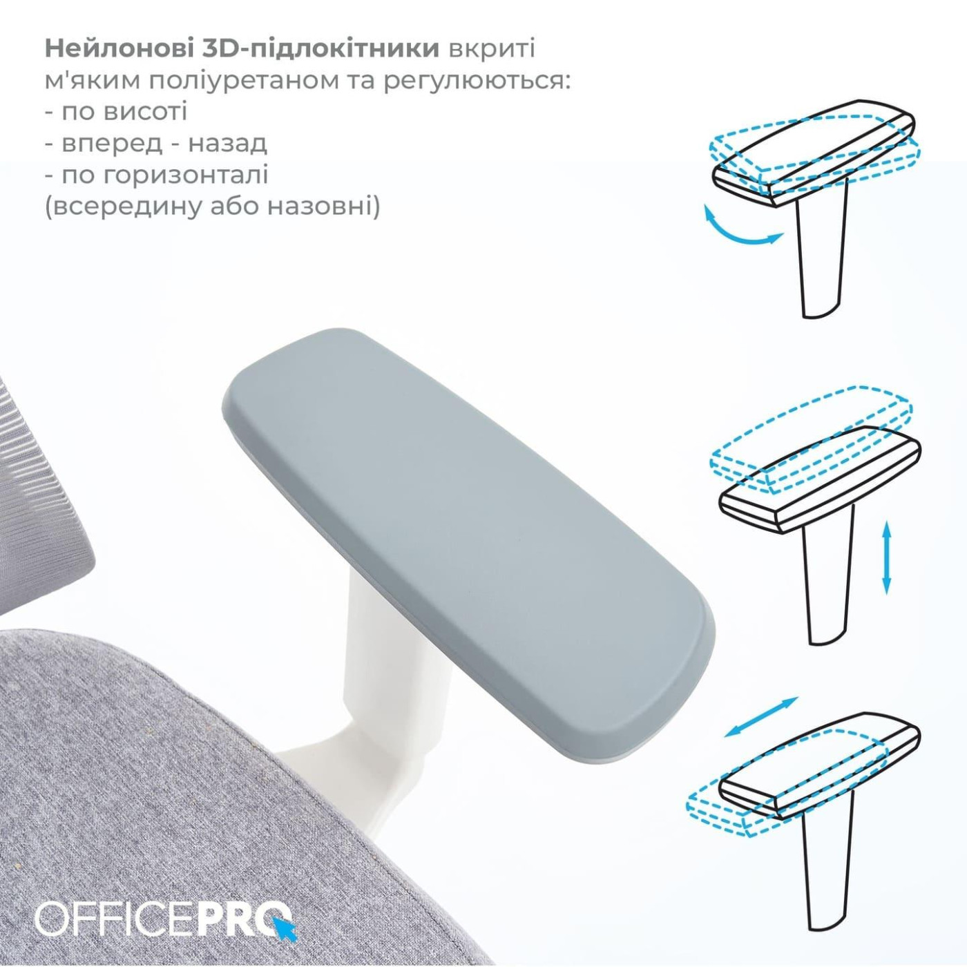 Офисное кресло OfficePro Elegant OC600-W-LG-LG (OC600-W-LG-LG)