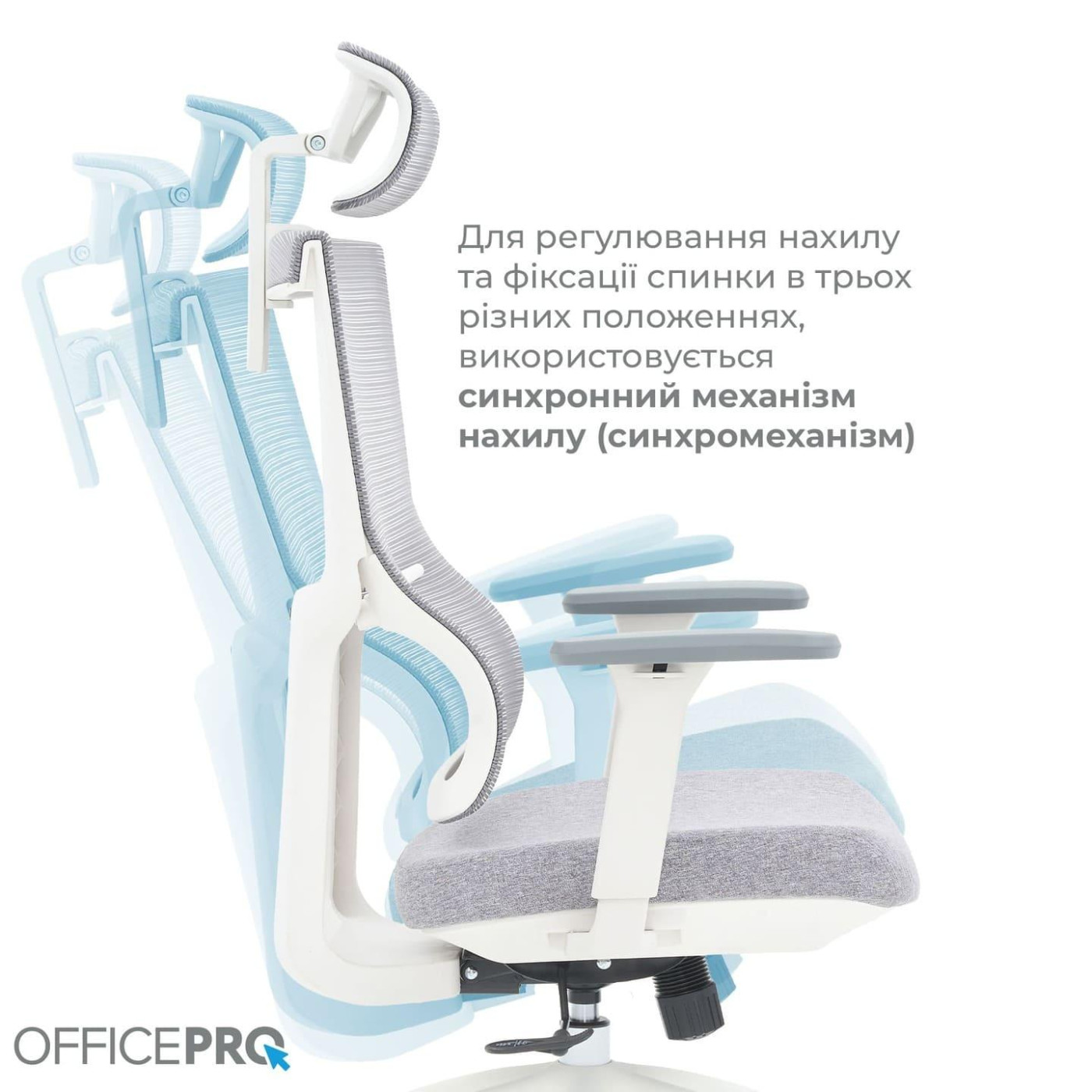 Офисное кресло OfficePro Elegant OC600-W-LG-LG (OC600-W-LG-LG)