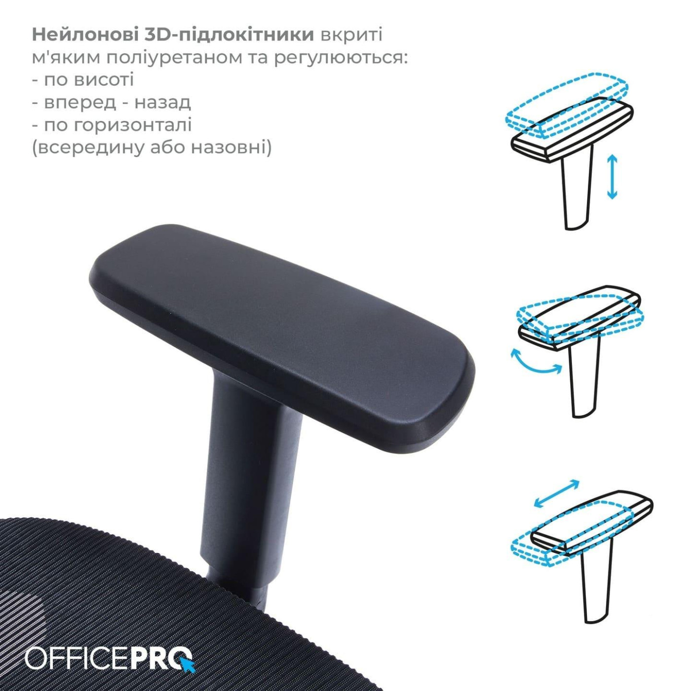 Офисное кресло OfficePro Elegant OC660-B-B-B (OC660-B-B-B)