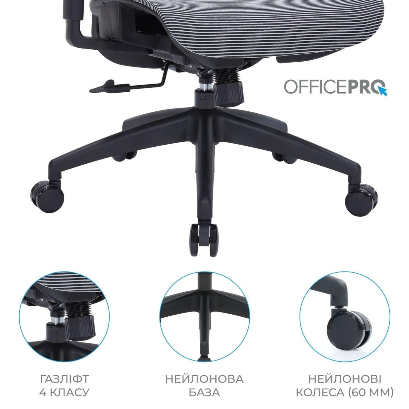 Офисное кресло OfficePro Elegant OC660-B-DG-DG (OC660-B-DG-DG)