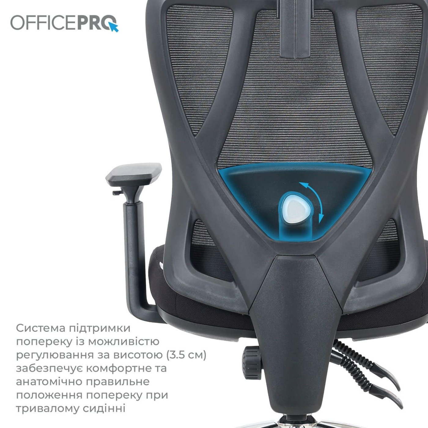 Офисное кресло OfficePro Aero OC490B Black (OC490B)