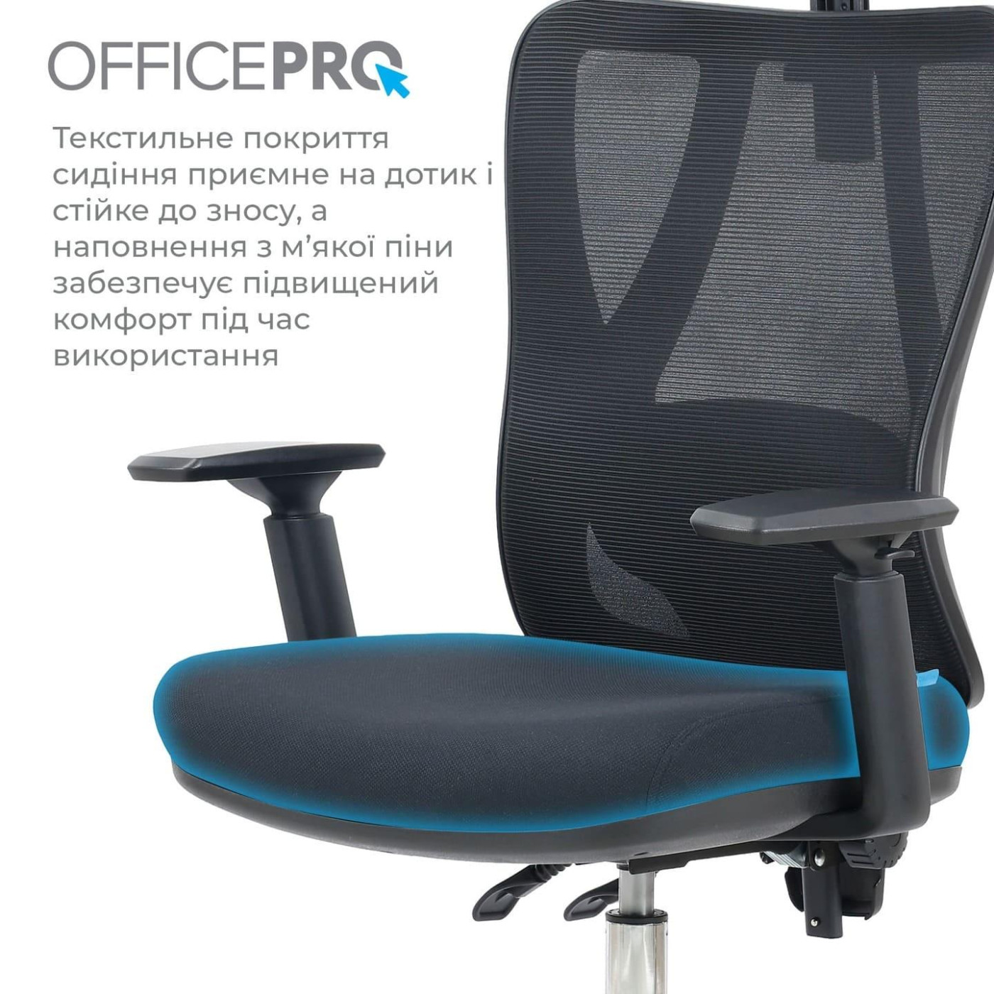 Офисное кресло OfficePro Aero OC490B Black (OC490B)