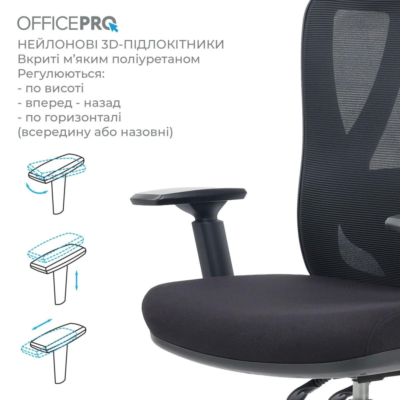 Офисное кресло OfficePro Aero OC490B Black (OC490B)