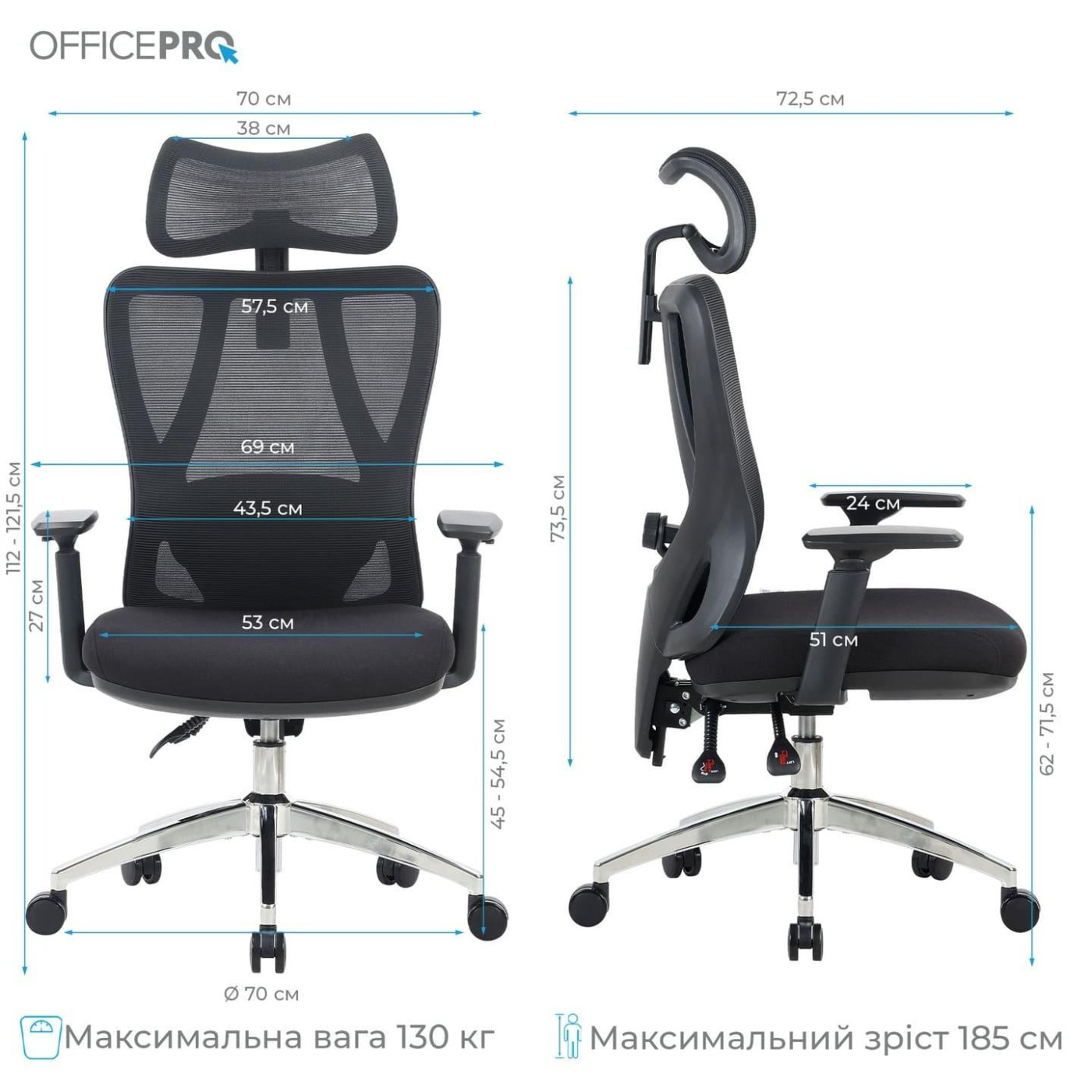Офисное кресло OfficePro Aero OC490B Black (OC490B)