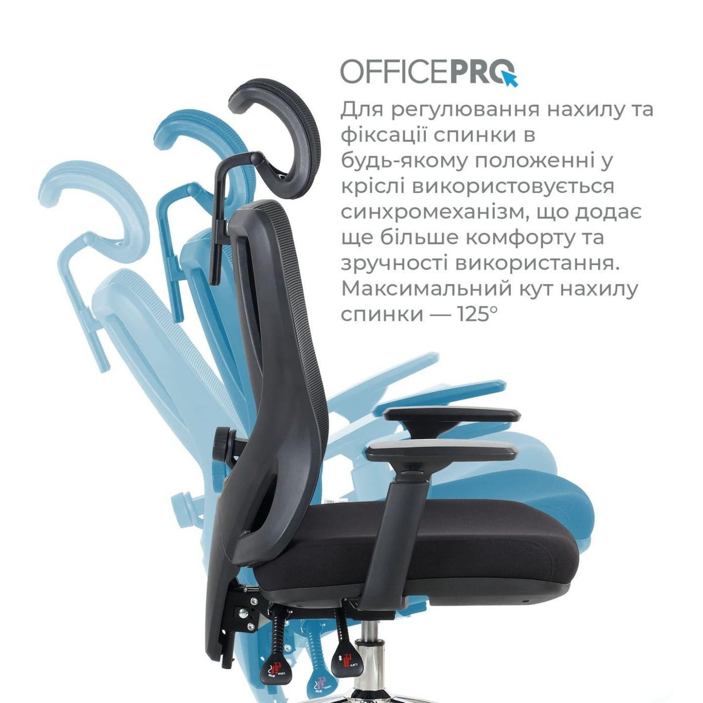 Офисное кресло OfficePro Aero OC490B Black (OC490B)