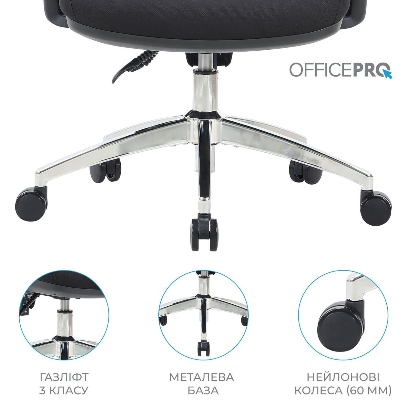 Офисное кресло OfficePro Aero OC490B Black (OC490B)