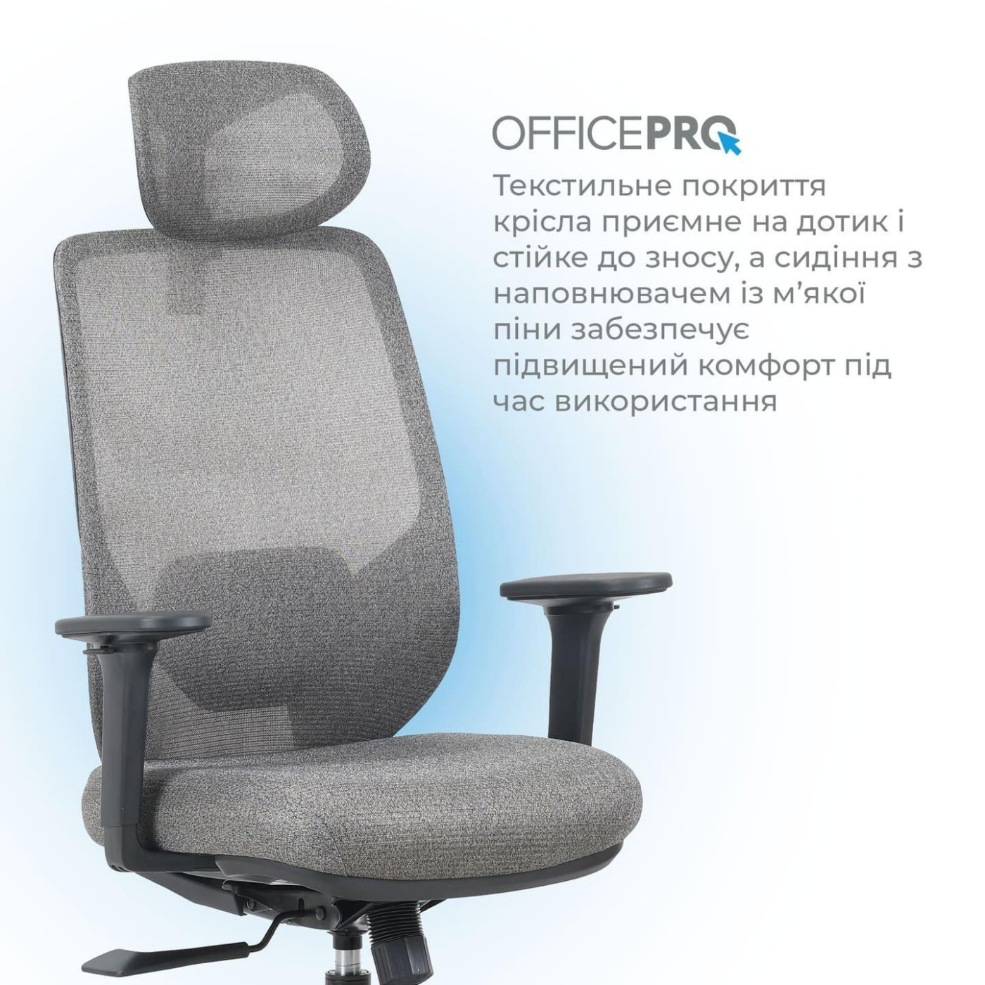 Офисное кресло OfficePro Comfort OC524G Gray (OC524G)
