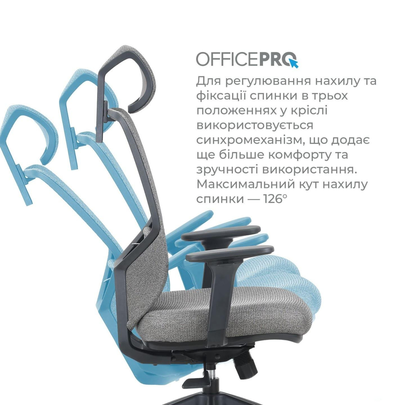 Офисное кресло OfficePro Comfort OC524G Gray (OC524G)