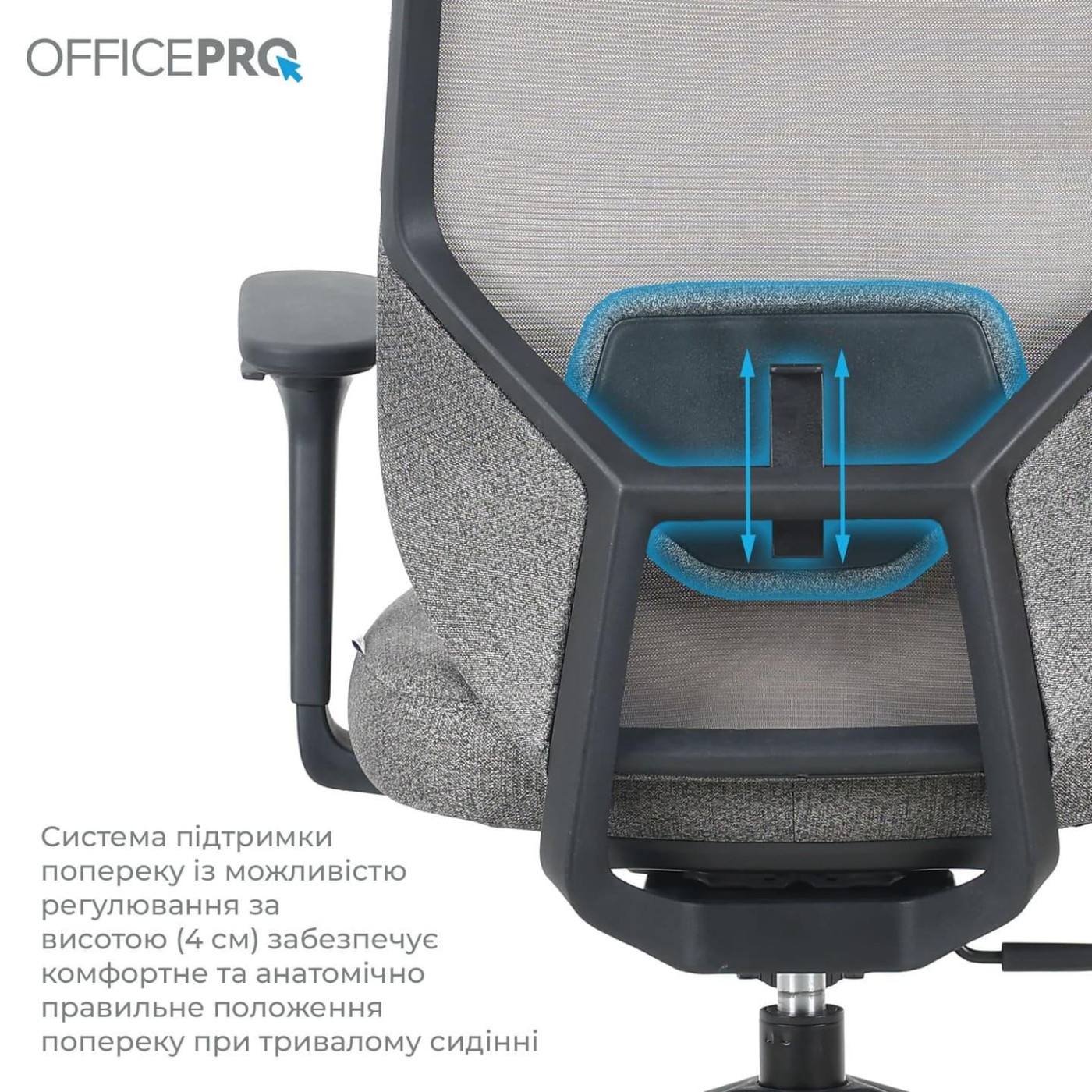 Офисное кресло OfficePro Comfort OC524G Gray (OC524G)
