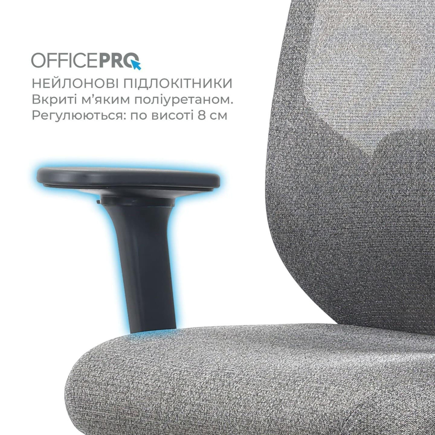 Офисное кресло OfficePro Comfort OC524G Gray (OC524G)