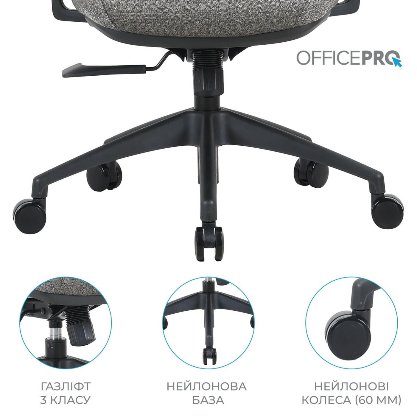 Офисное кресло OfficePro Comfort OC524G Gray (OC524G)