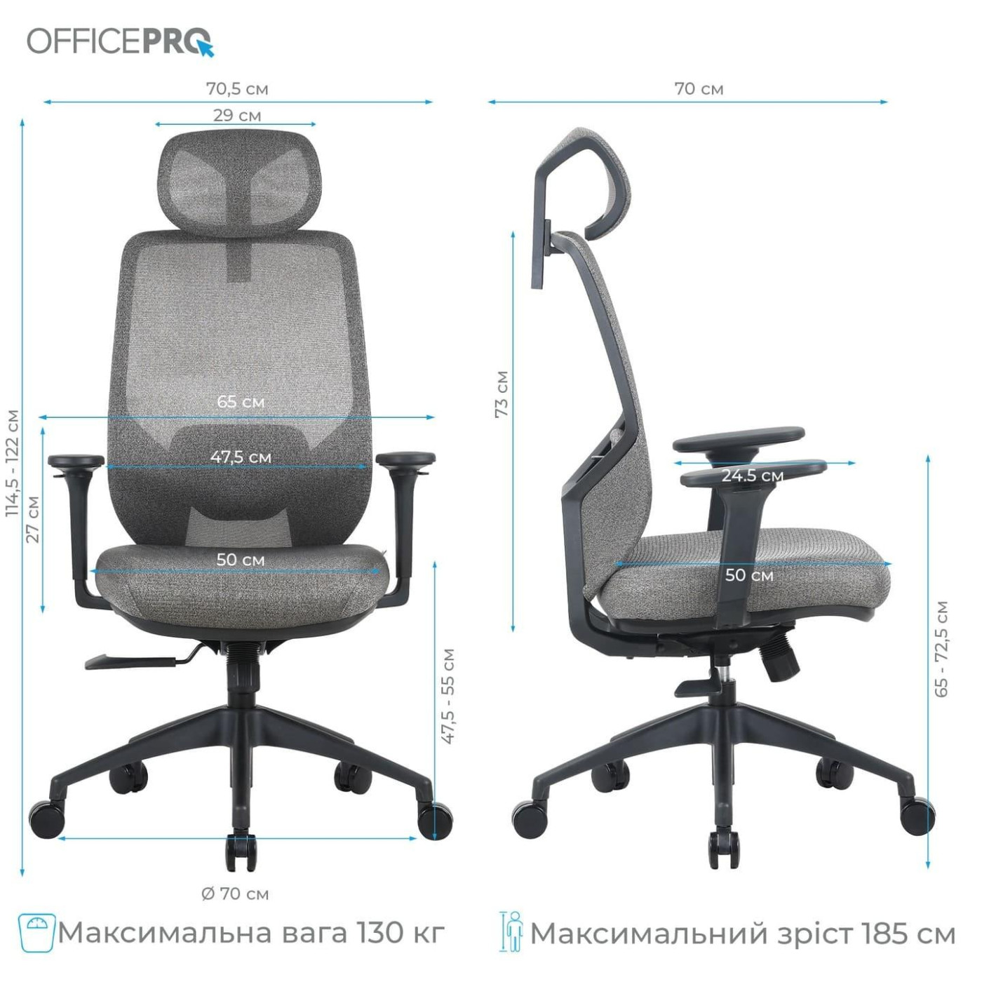 Офисное кресло OfficePro Comfort OC524G Gray (OC524G)