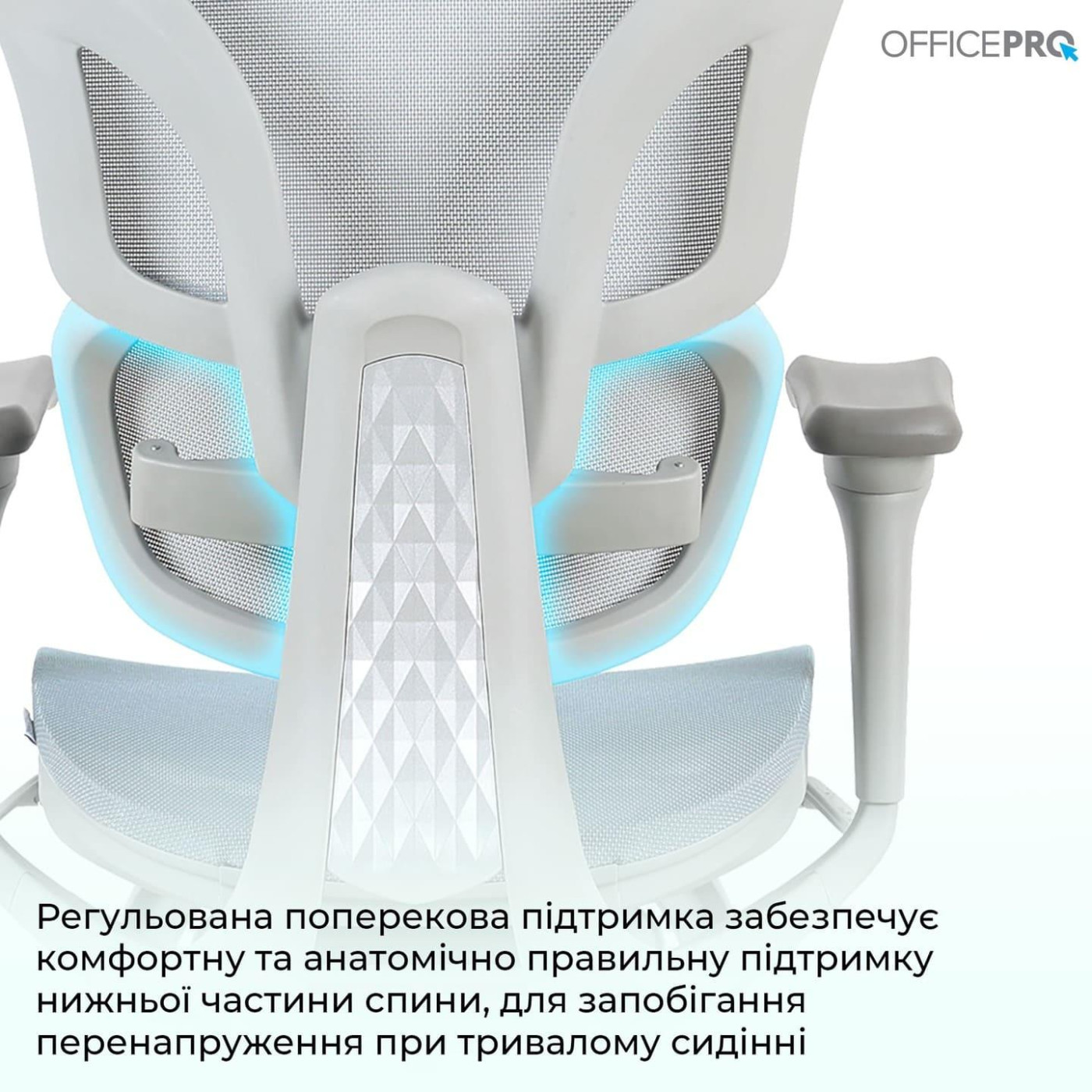 Офисное кресло OfficePro Elite OC950GLB Gray/Light Blue (OC950GLB)