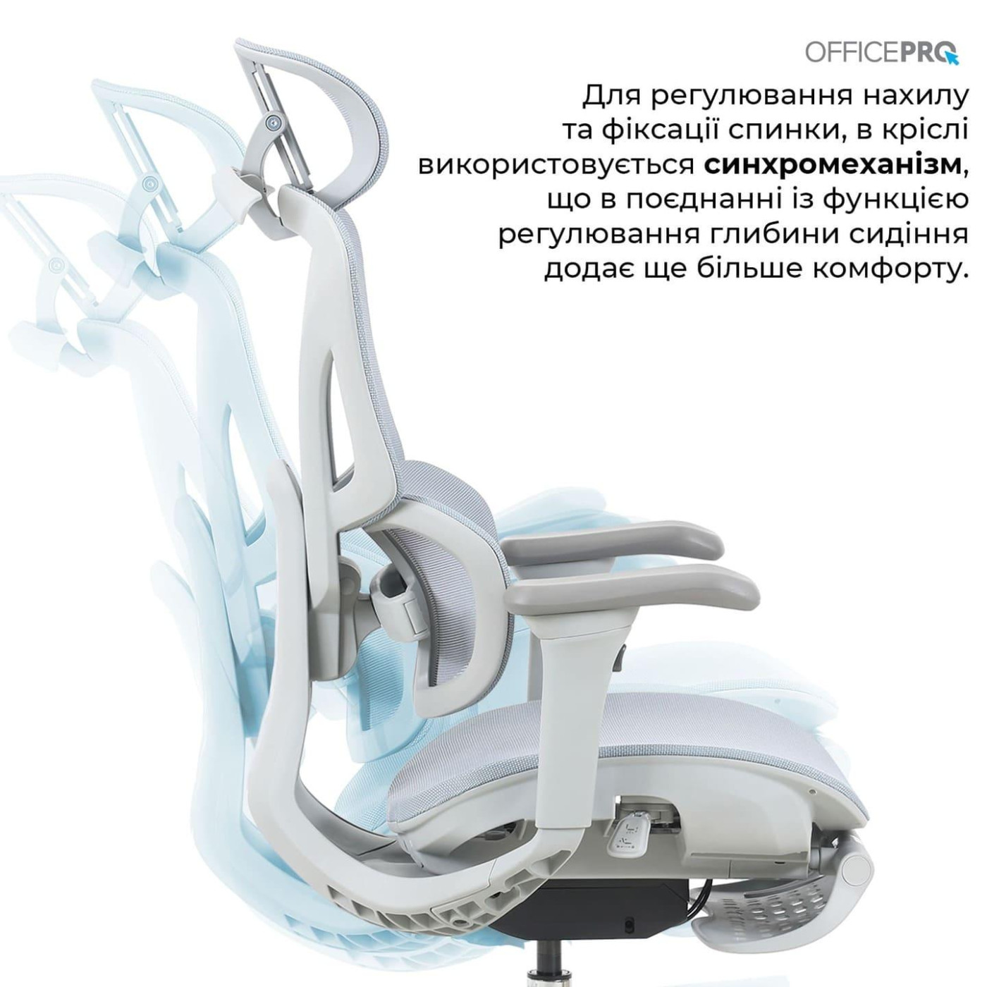 Офисное кресло OfficePro Elite OC950GLB Gray/Light Blue (OC950GLB)