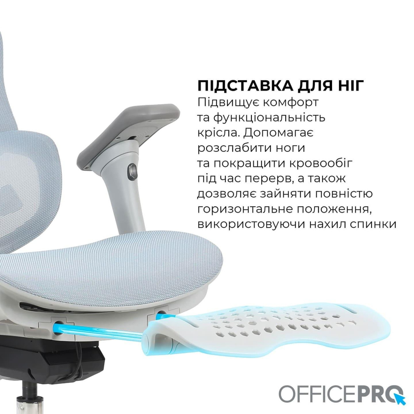 Офисное кресло OfficePro Elite OC950GLB Gray/Light Blue (OC950GLB)