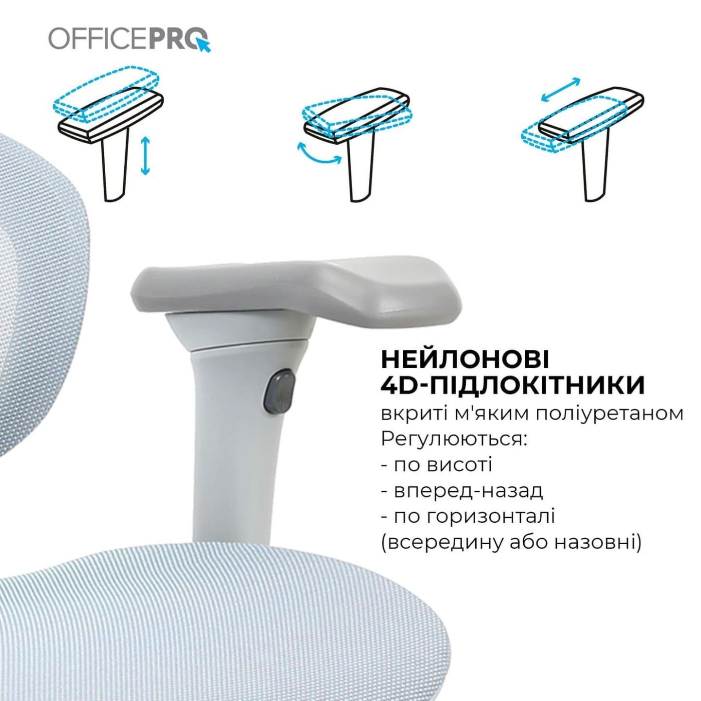 Офисное кресло OfficePro Elite OC950GLB Gray/Light Blue (OC950GLB)