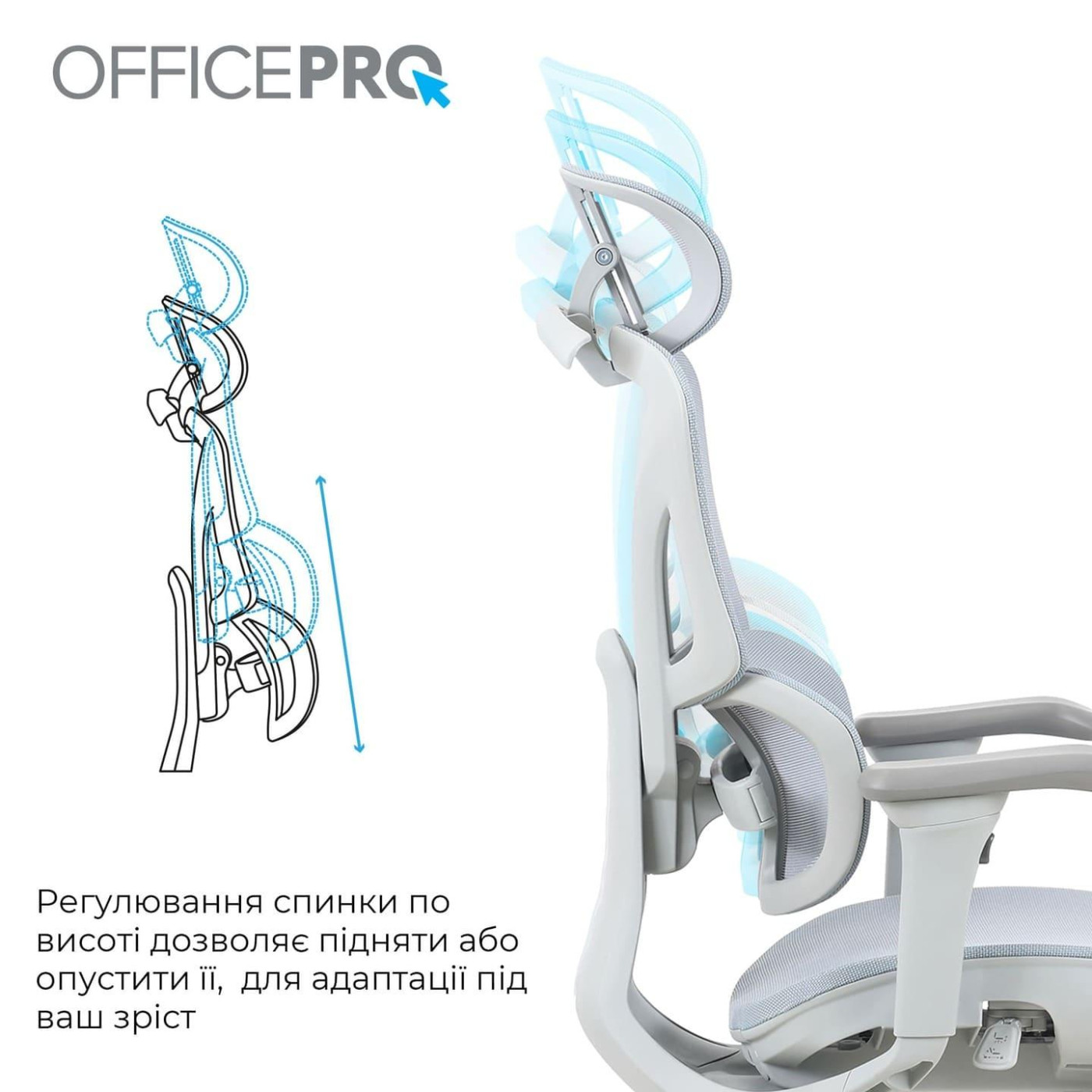 Офисное кресло OfficePro Elite OC950GLB Gray/Light Blue (OC950GLB)