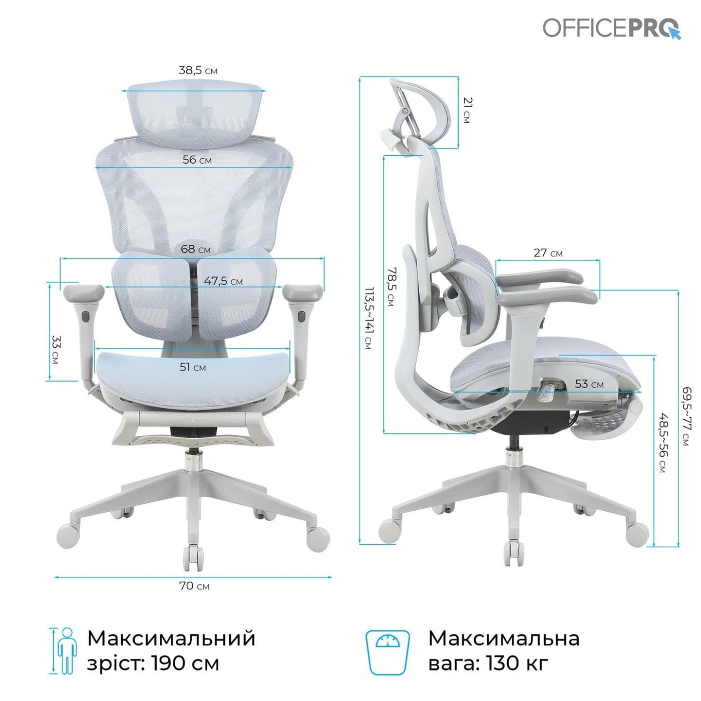 Офисное кресло OfficePro Elite OC950GLB Gray/Light Blue (OC950GLB)