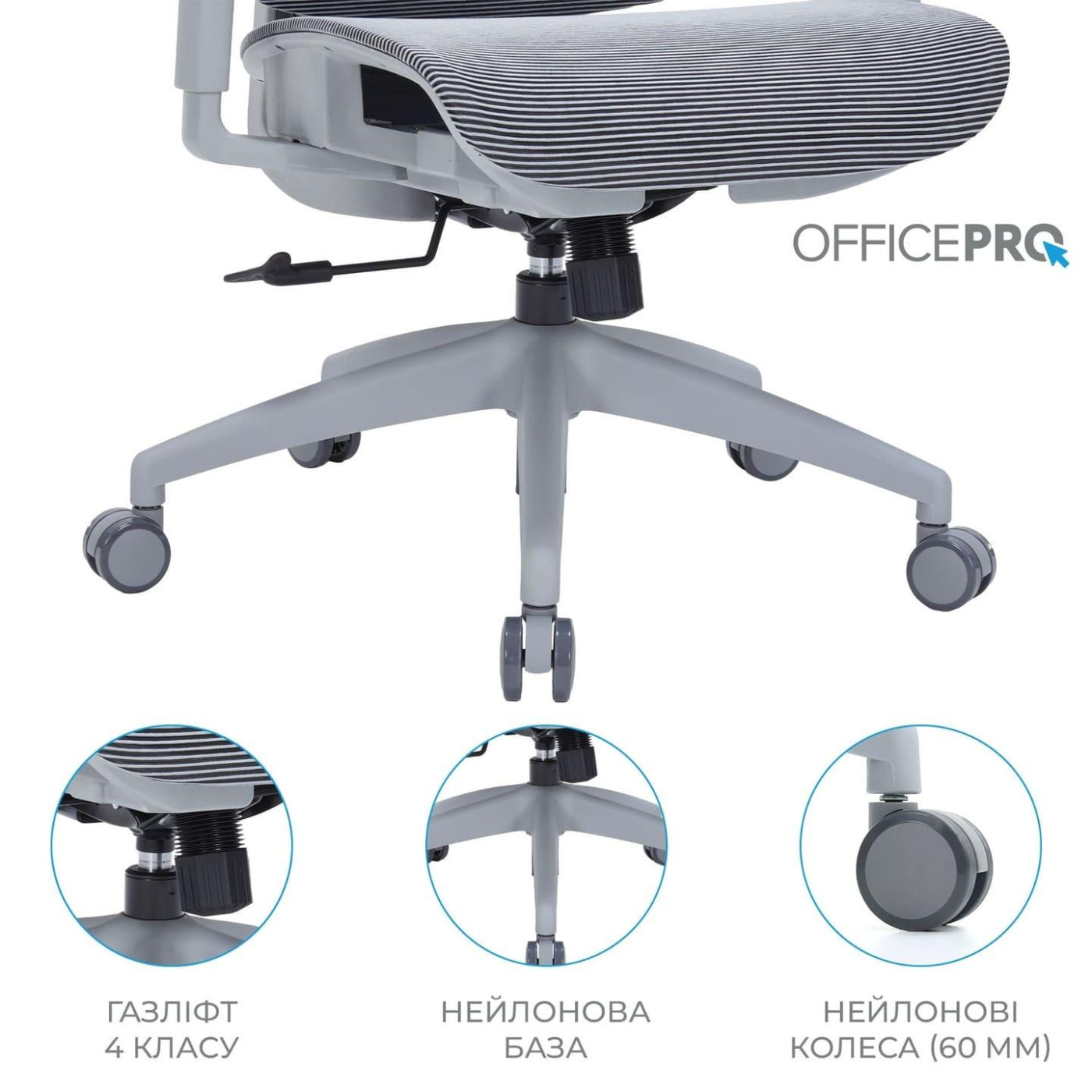 Офисное кресло OfficePro Elegant OC660-G-DG-DG (OC660-G-DG-DG)