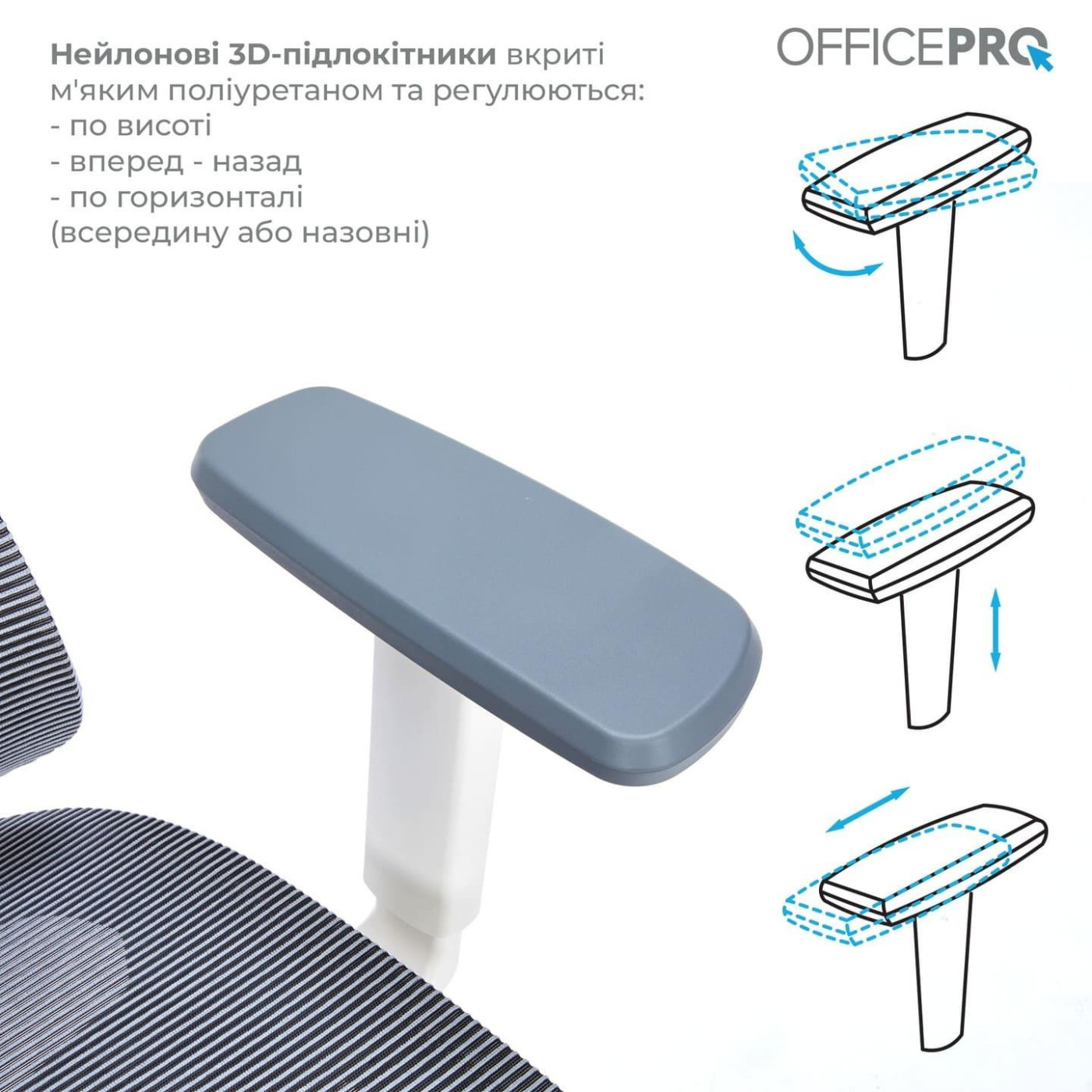 Офисное кресло OfficePro Elegant OC660-W-DG-DG (OC660-W-DG-DG)