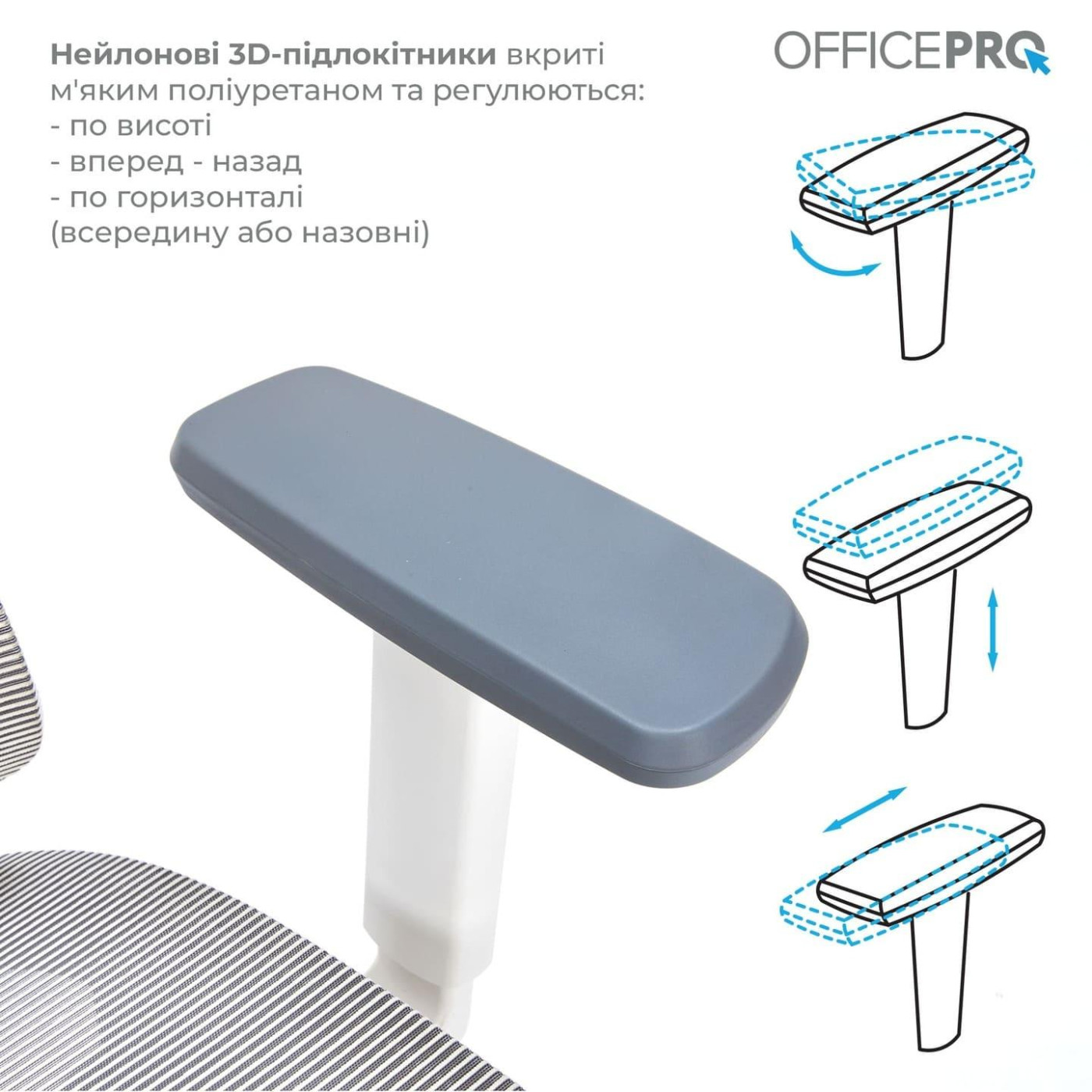 Офісне крісло OfficePro Elegant OC660-W-LG-LG (OC660-W-LG-LG)