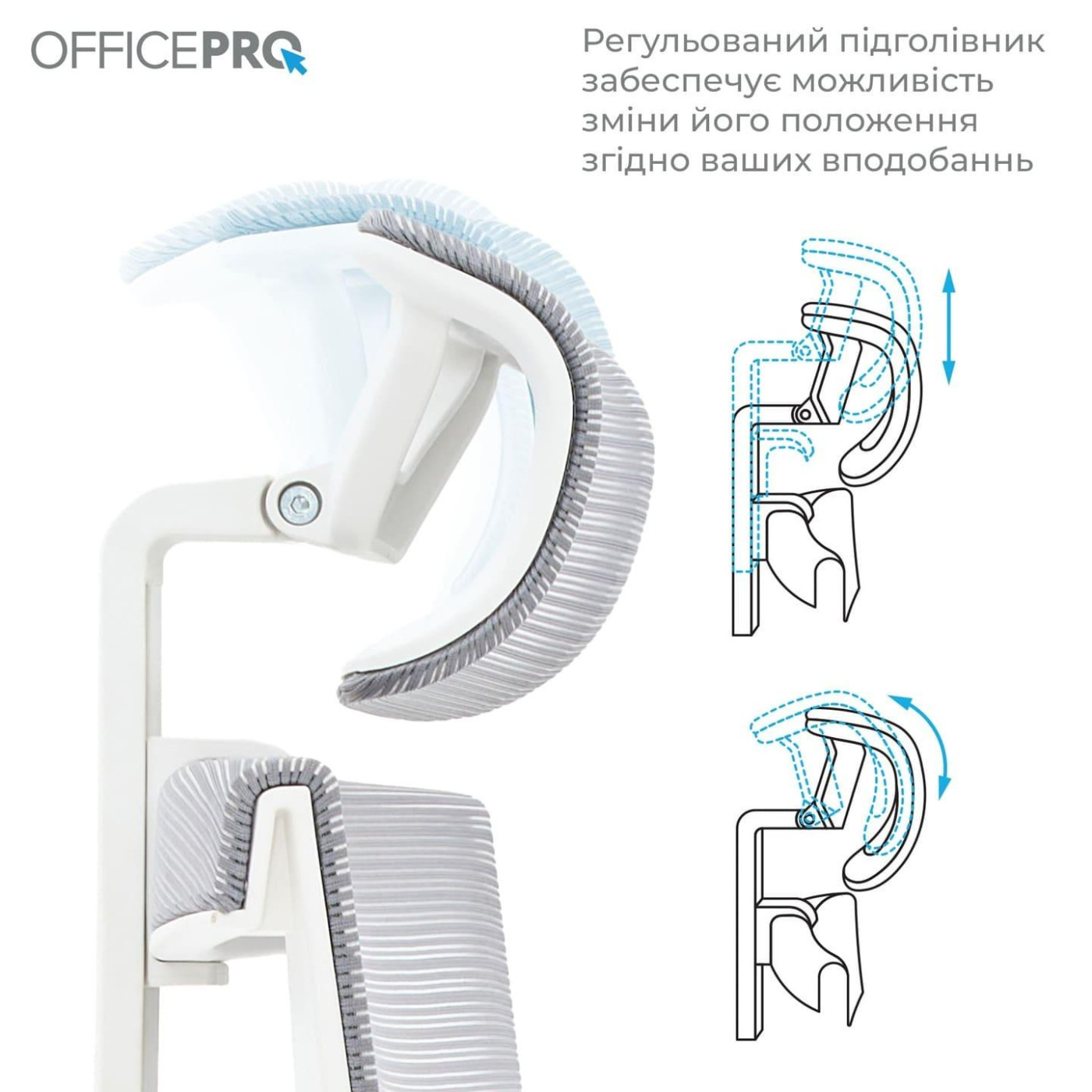 Офісне крісло OfficePro Elegant OC660-W-LG-LG (OC660-W-LG-LG)