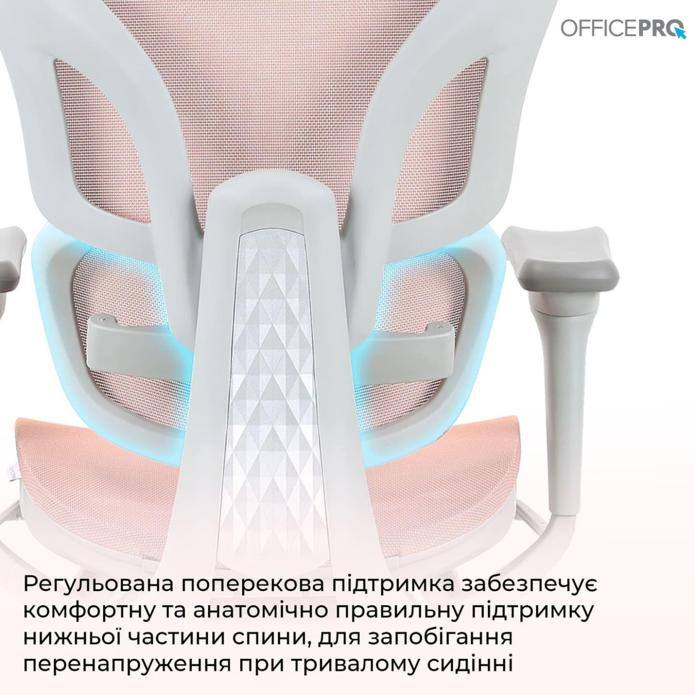 Офисное кресло OfficePro Elite OC950GLP Gray/Light Pink (OC950GLP)