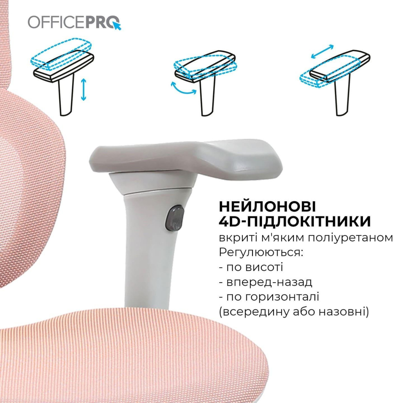 Офисное кресло OfficePro Elite OC950GLP Gray/Light Pink (OC950GLP)