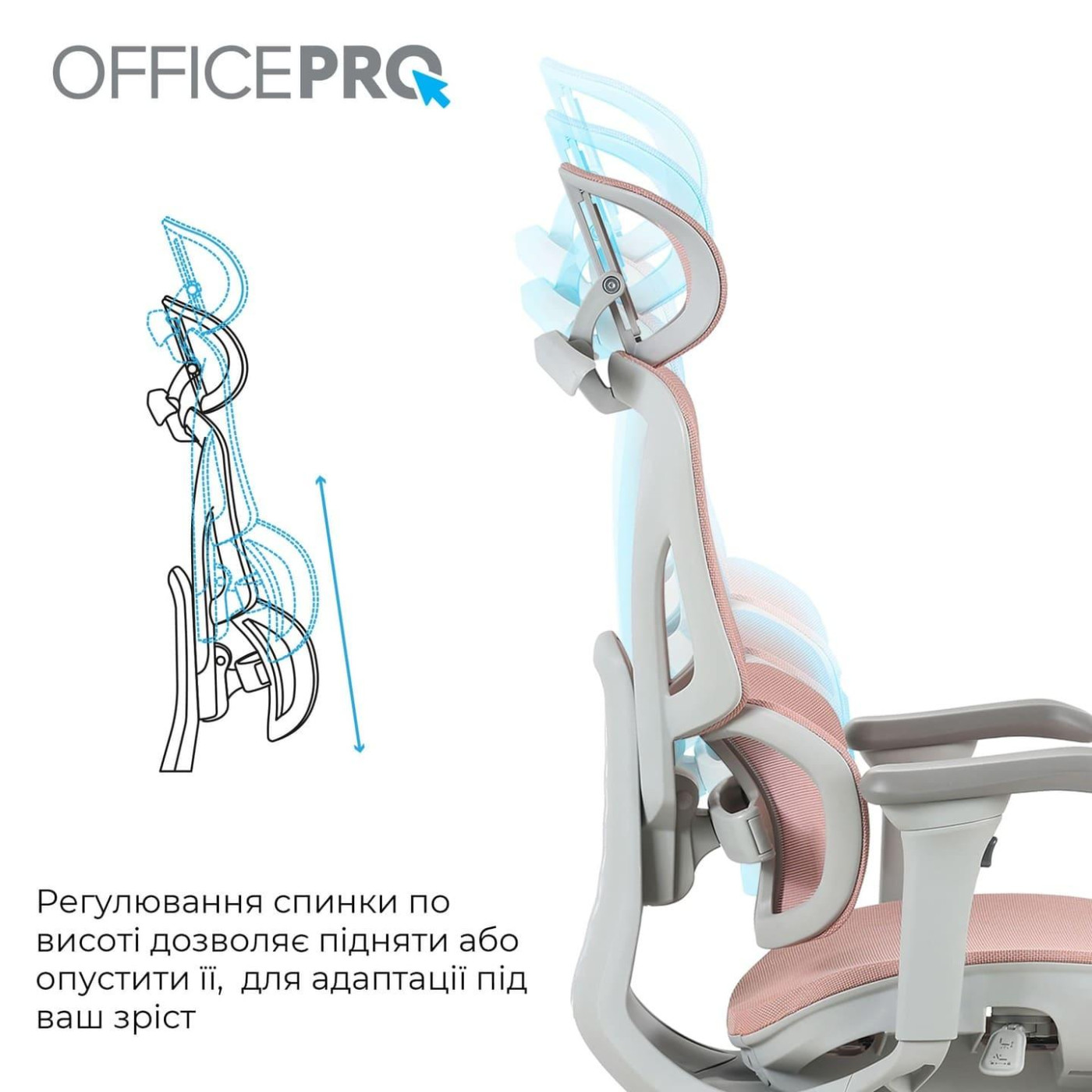 Офисное кресло OfficePro Elite OC950GLP Gray/Light Pink (OC950GLP)