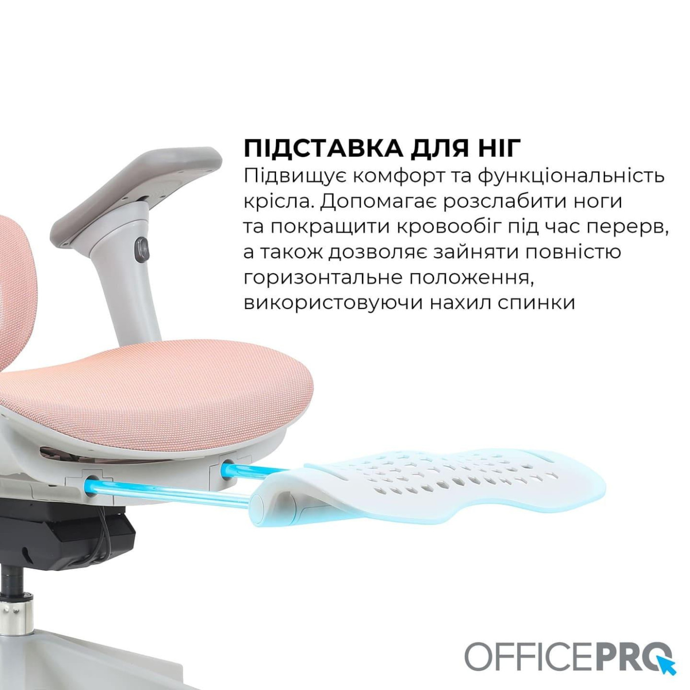 Офисное кресло OfficePro Elite OC950GLP Gray/Light Pink (OC950GLP)