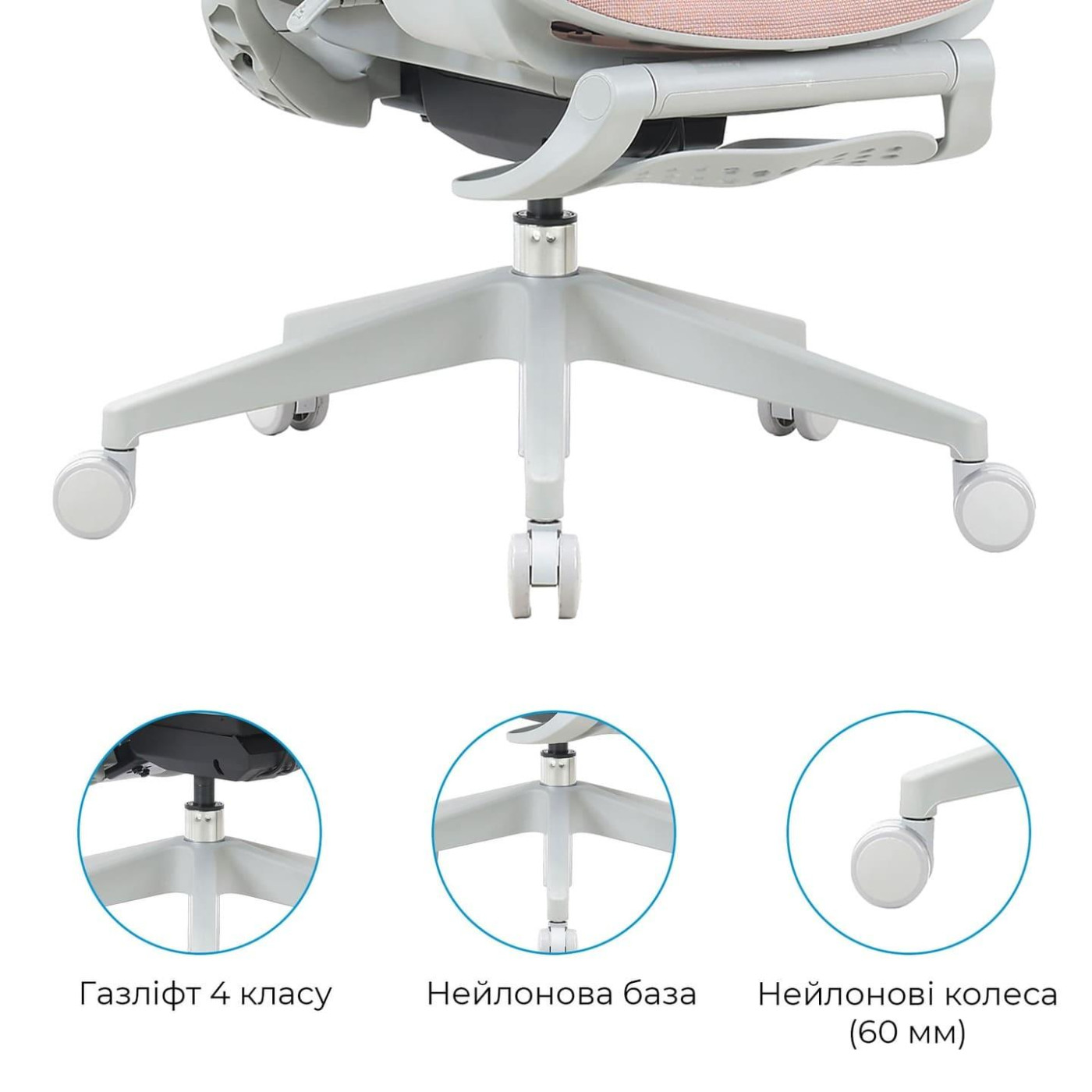 Офисное кресло OfficePro Elite OC950GLP Gray/Light Pink (OC950GLP)