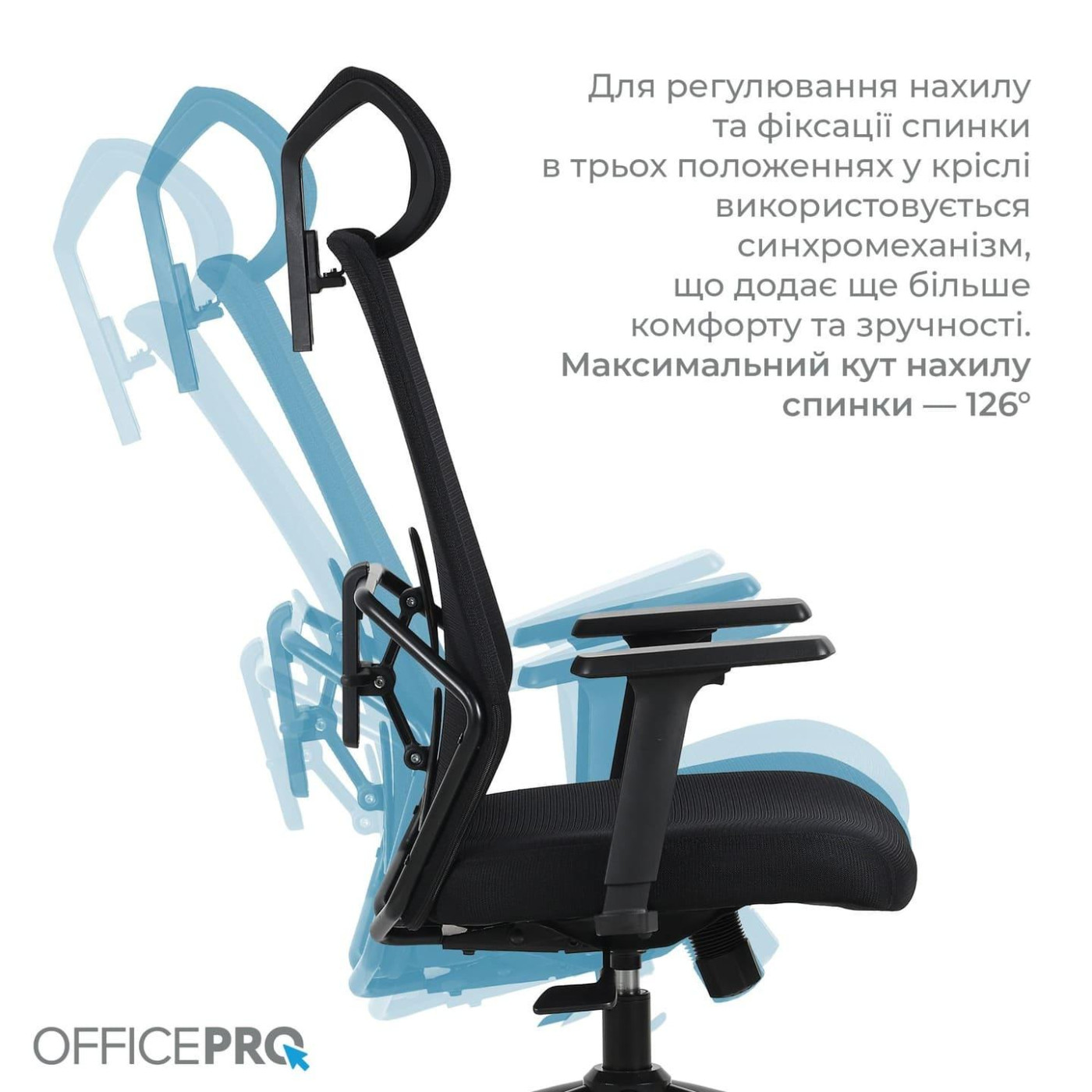 Офисное кресло OfficePro Fusion OC577B Black (OC577B)