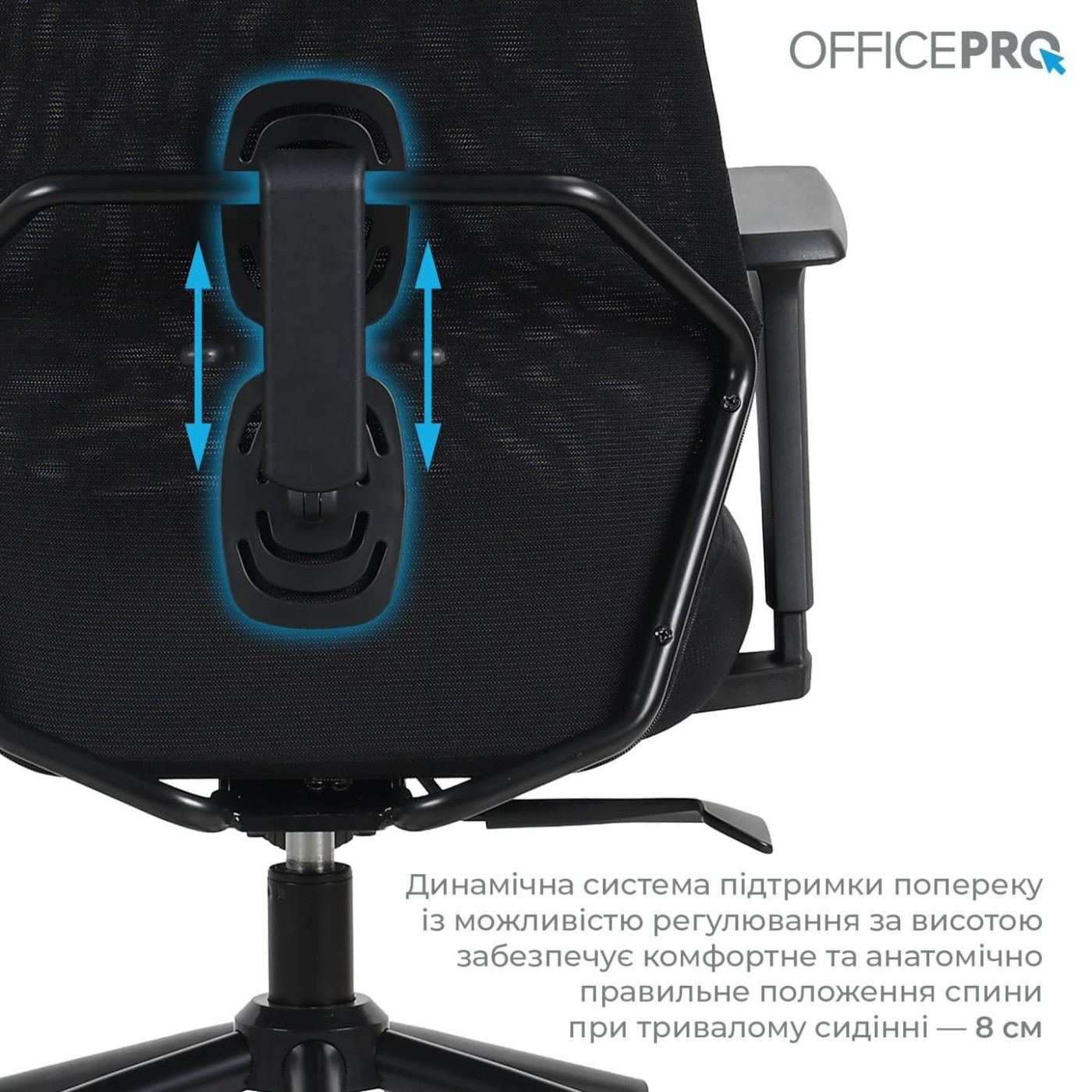 Офисное кресло OfficePro Fusion OC577B Black (OC577B)