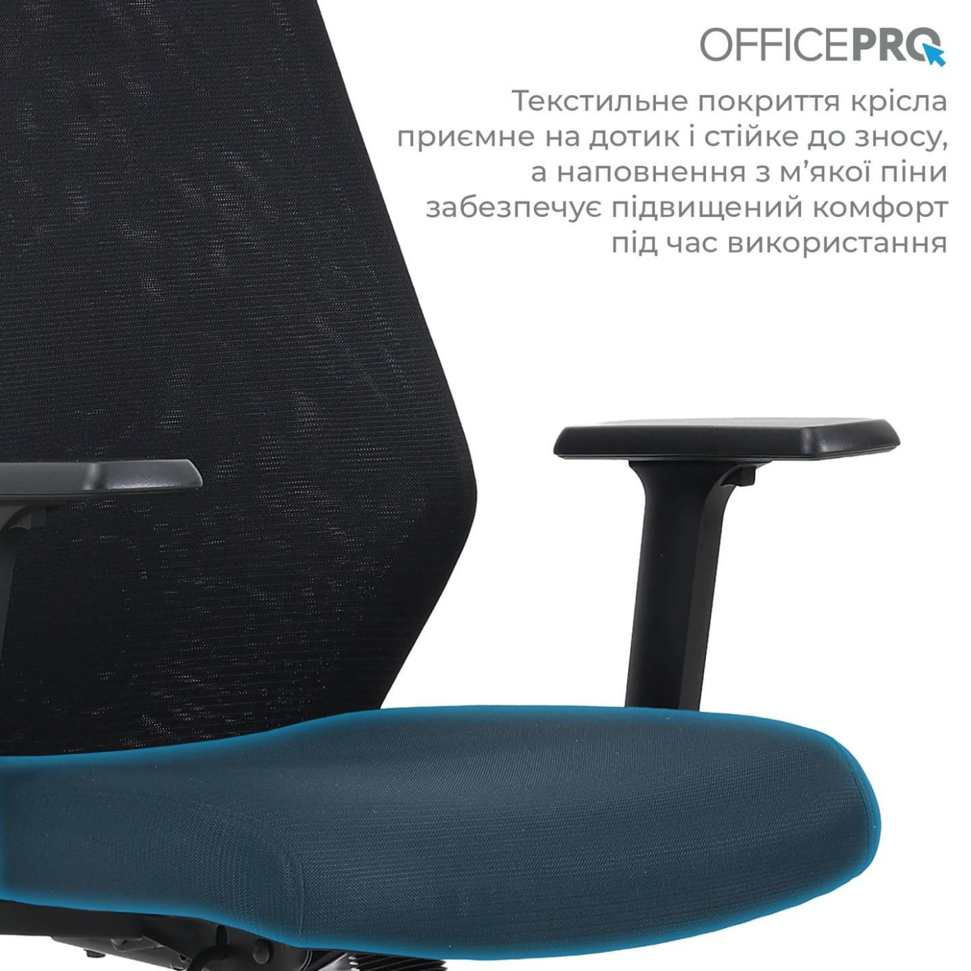 Офисное кресло OfficePro Fusion OC577B Black (OC577B)