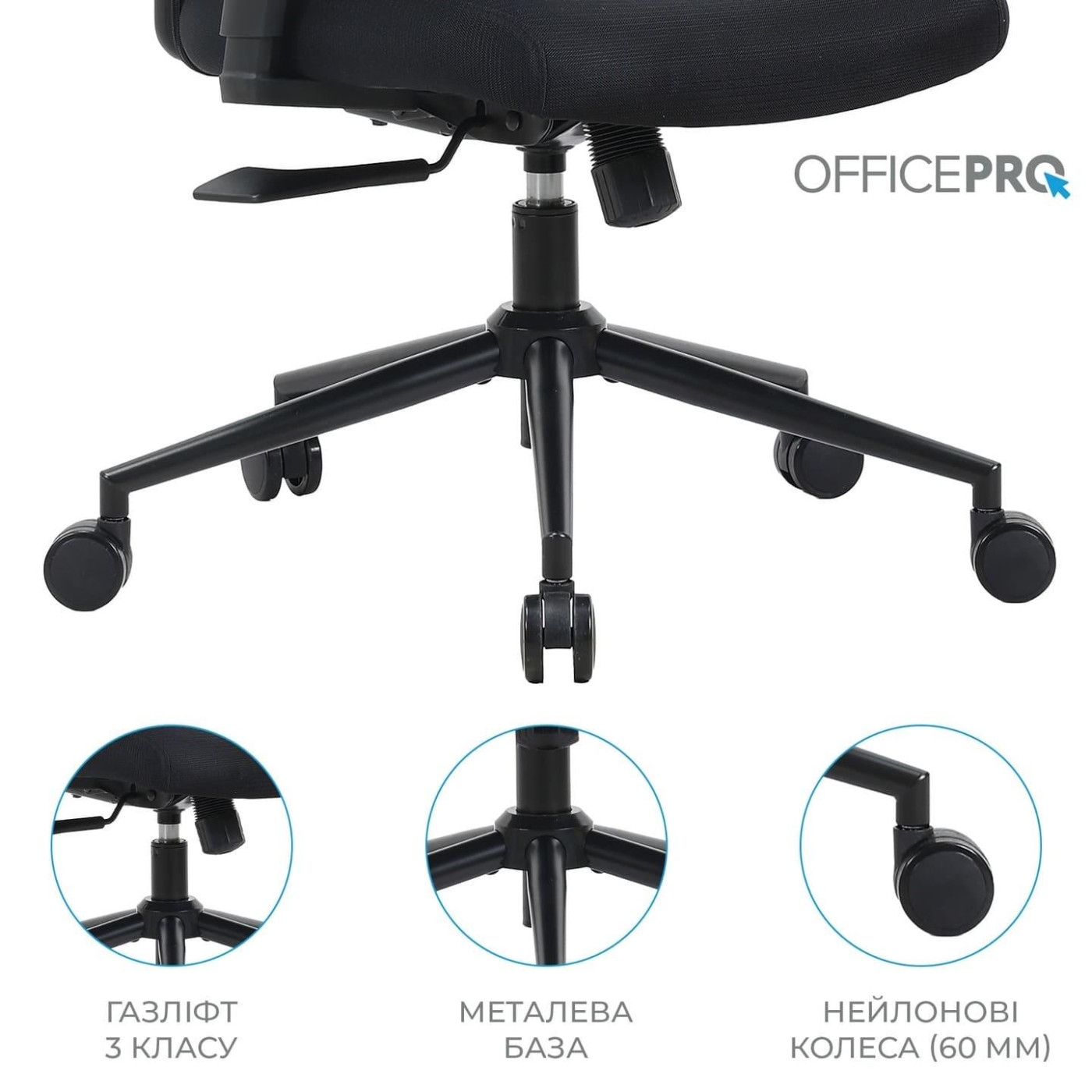 Офисное кресло OfficePro Fusion OC577B Black (OC577B)