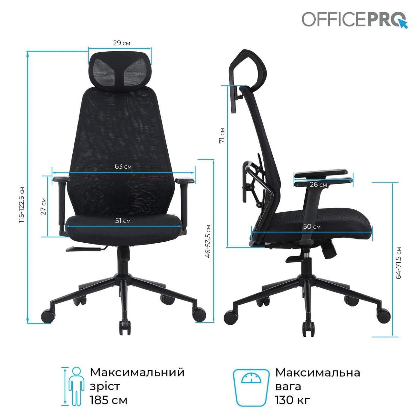 Офисное кресло OfficePro Fusion OC577B Black (OC577B)