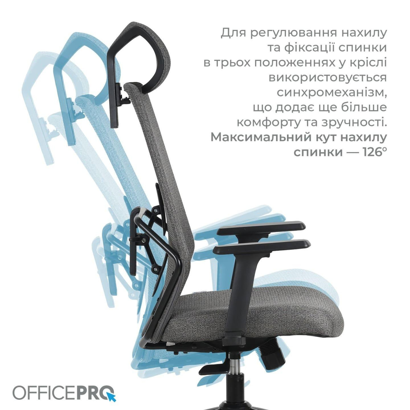 Офисное кресло OfficePro Fusion OC577G Gray (OC577G)