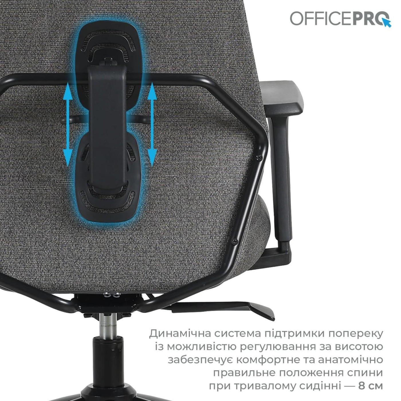 Офисное кресло OfficePro Fusion OC577G Gray (OC577G)