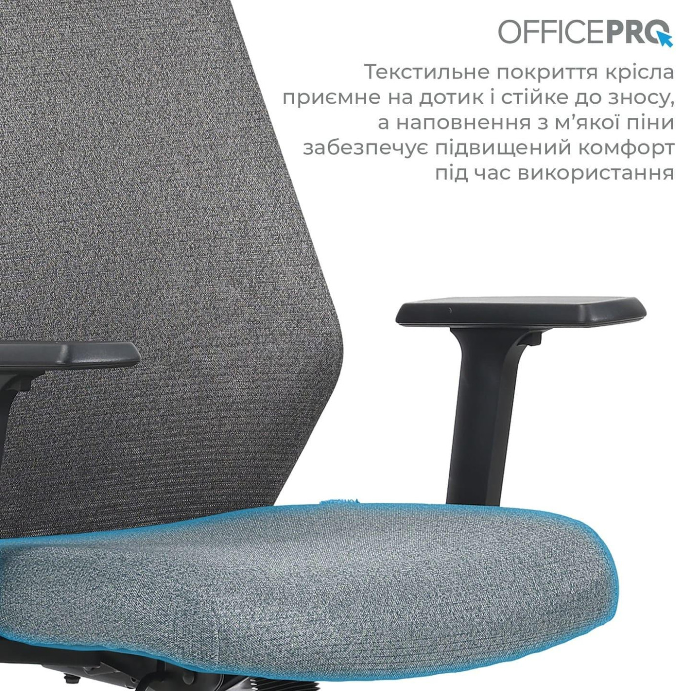 Офисное кресло OfficePro Fusion OC577G Gray (OC577G)