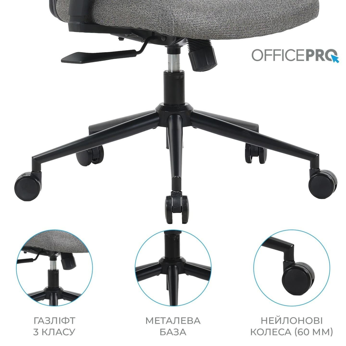 Офисное кресло OfficePro Fusion OC577G Gray (OC577G)