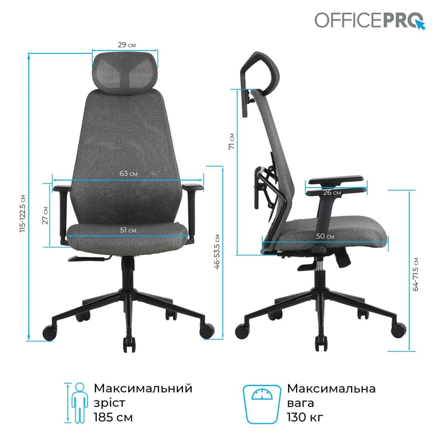 Офисное кресло OfficePro Fusion OC577G Gray (OC577G)