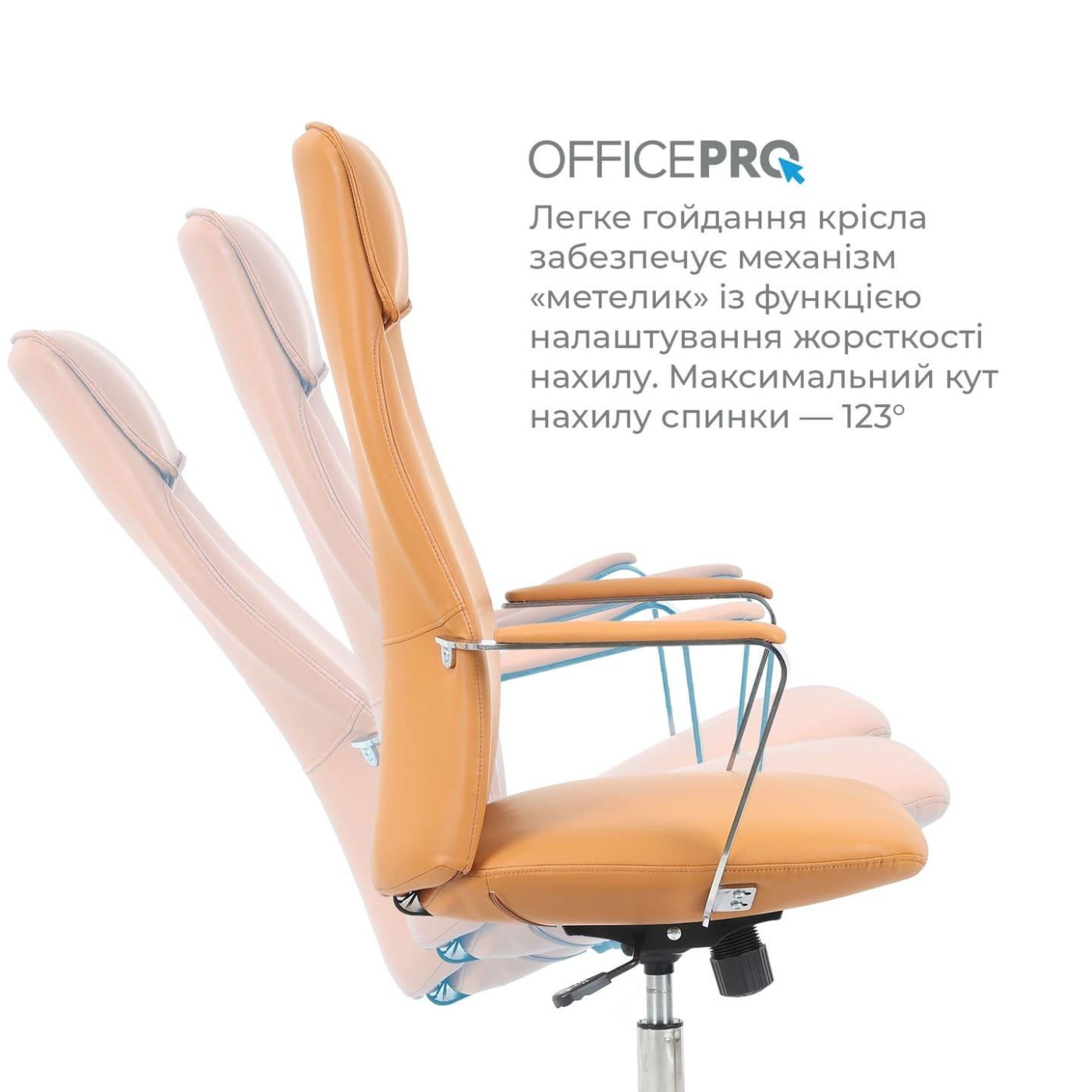 Офисное кресло OfficePro Shift OC533E Beige (OC533E)