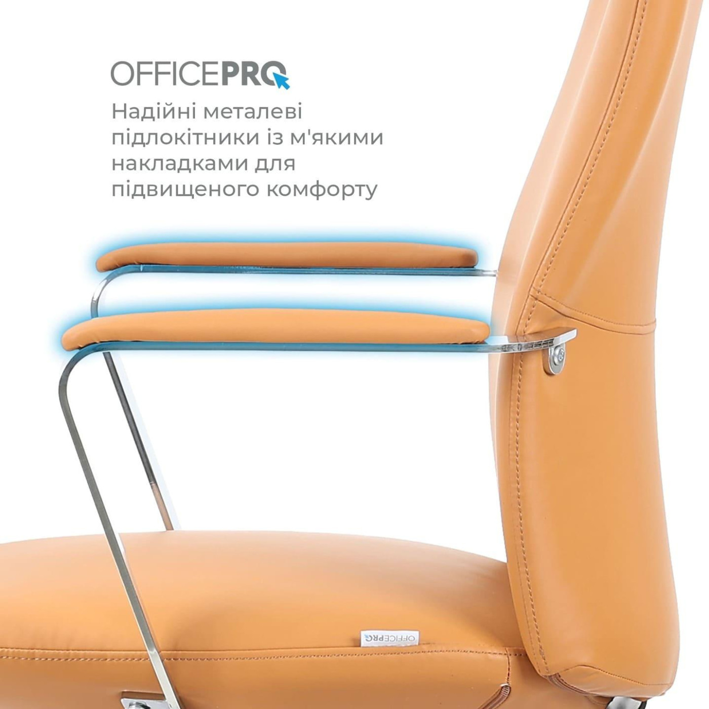 Офисное кресло OfficePro Shift OC533E Beige (OC533E)