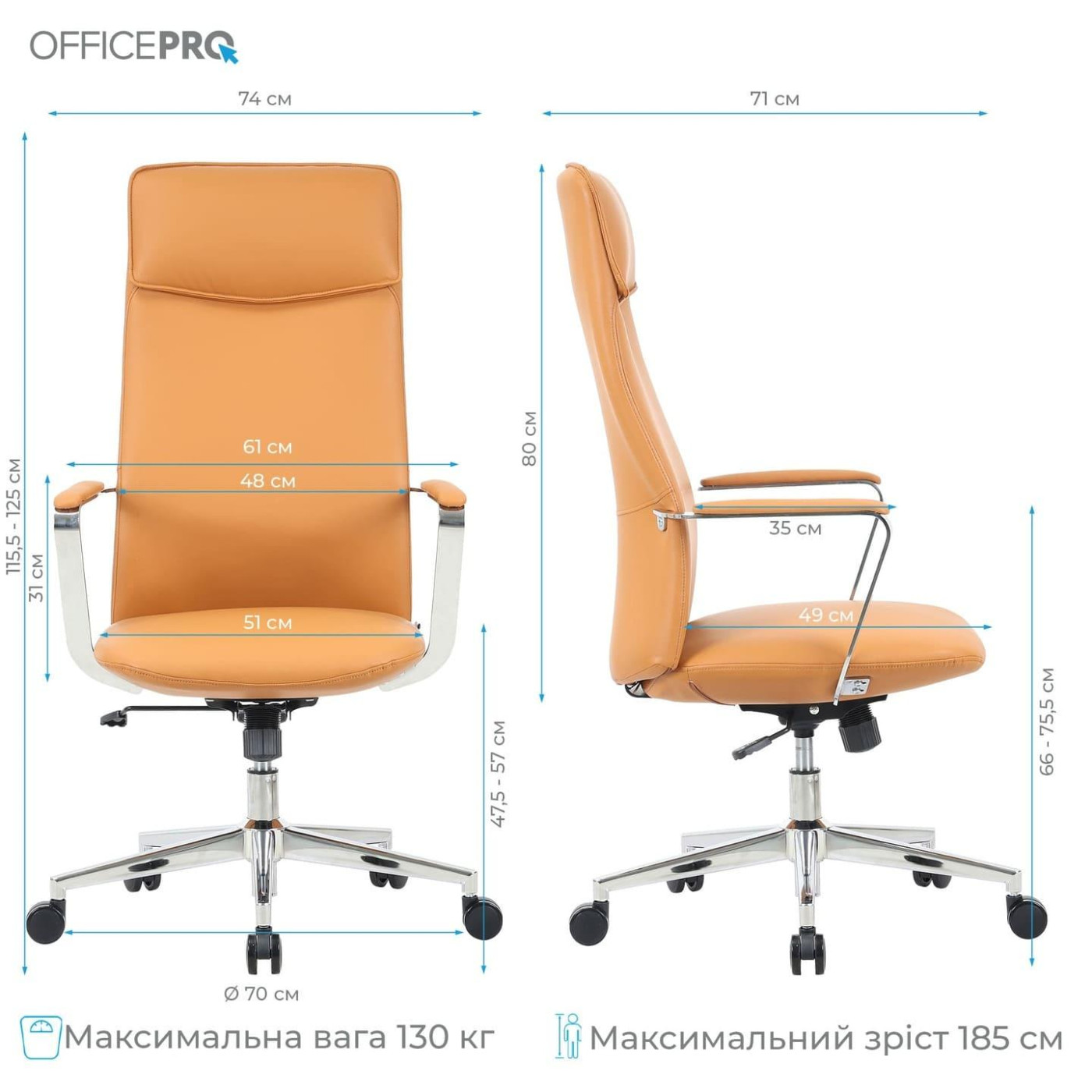 Офисное кресло OfficePro Shift OC533E Beige (OC533E)