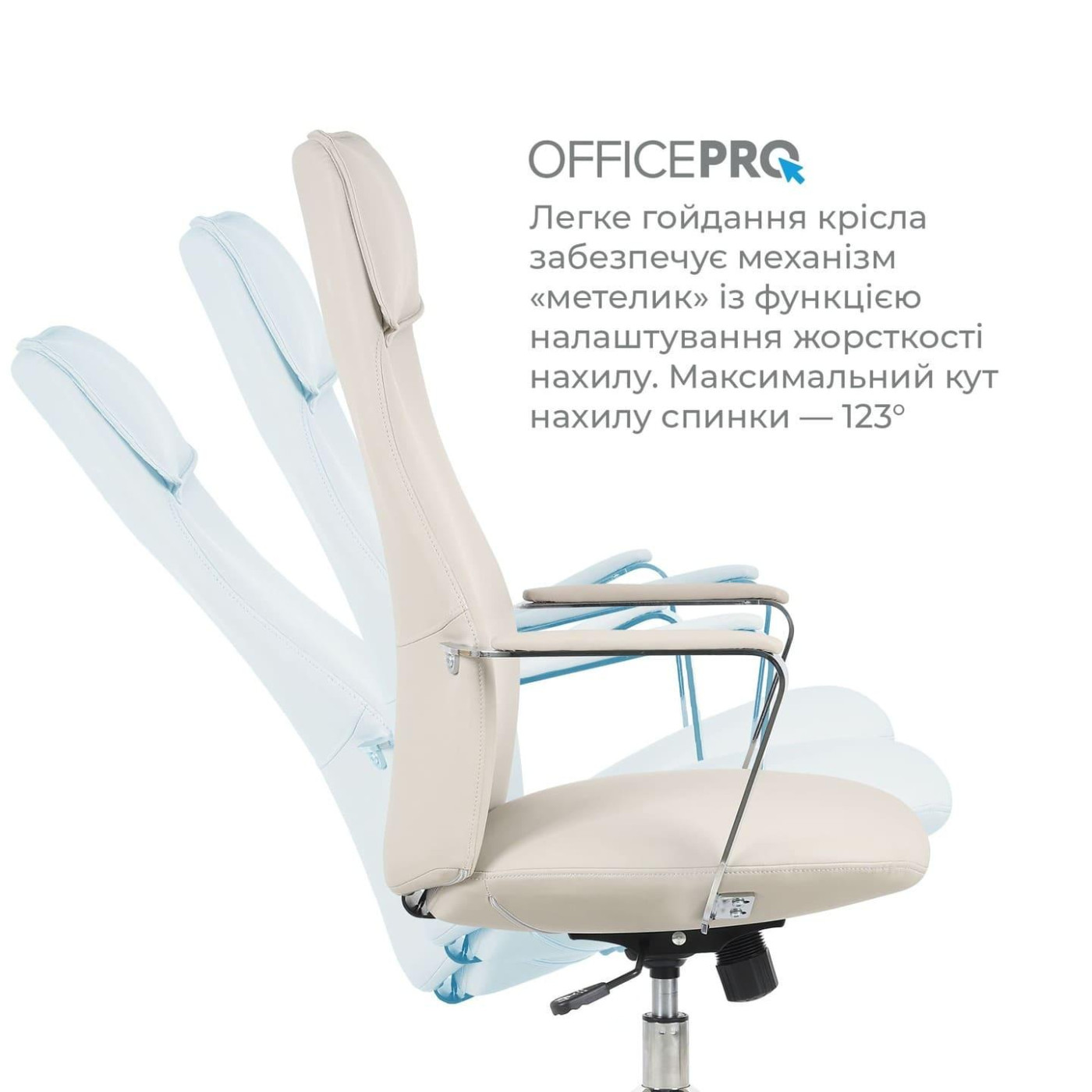 Офісне крісло OfficePro Shift OC533G Gray (OC533G)