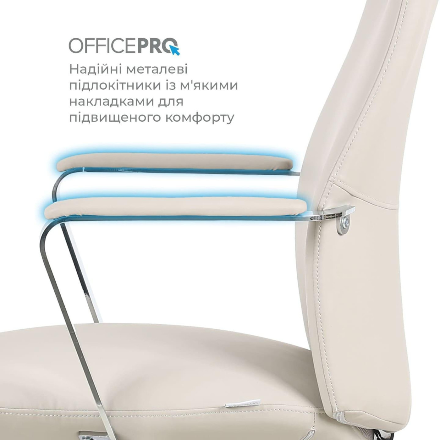 Офісне крісло OfficePro Shift OC533G Gray (OC533G)